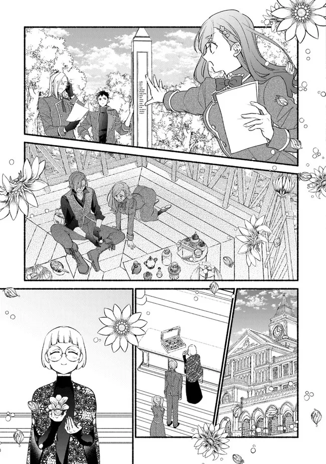 AKUYAKU REIJOU NI TENSEI SHIPPAI SHITE KACHI HEROINE NI NATTE SHIMAIMASHITA ~AKUYAKU REIJOU NO ANI TO NO KAZOKU ENDO WO AKIRAMETE KOIBITO END WO MEZASHIMASU~ Chapter 25.1 page 13 - nihonkuni.com