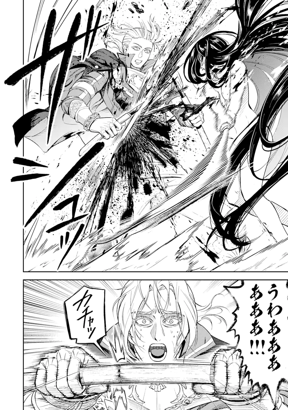 ISEKAI TŌSHŌ NO MAKEN SEISAKU GURASHI Chapter 3.3 - Page 8