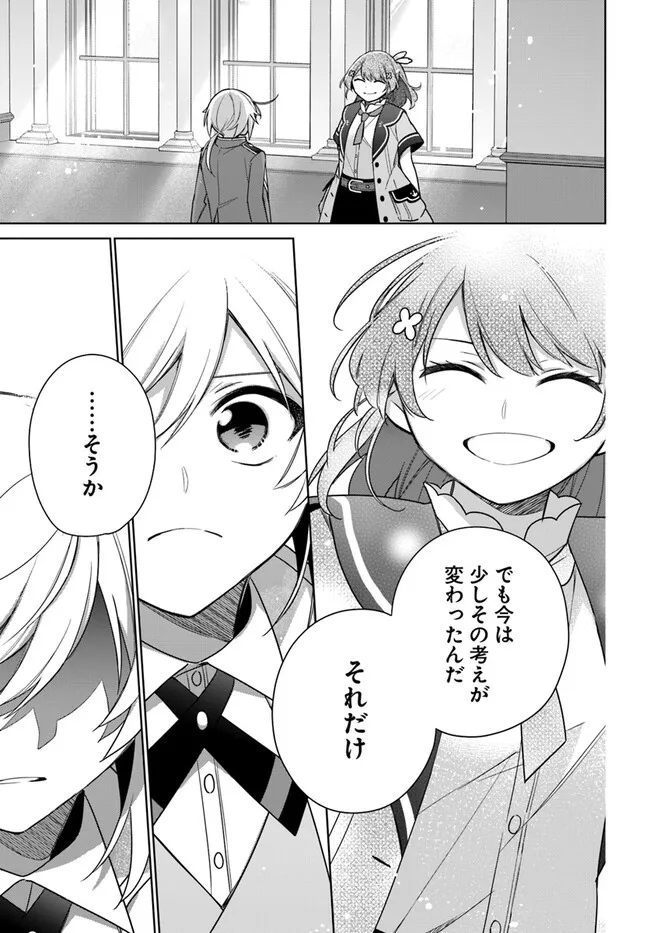 SEIJO JA NAKATTA NODE, OUKYUU DE NONBIRI GOHAN O TSUKURU KOTO NI SHIMASHITA Chap 34.4 - Pic 6