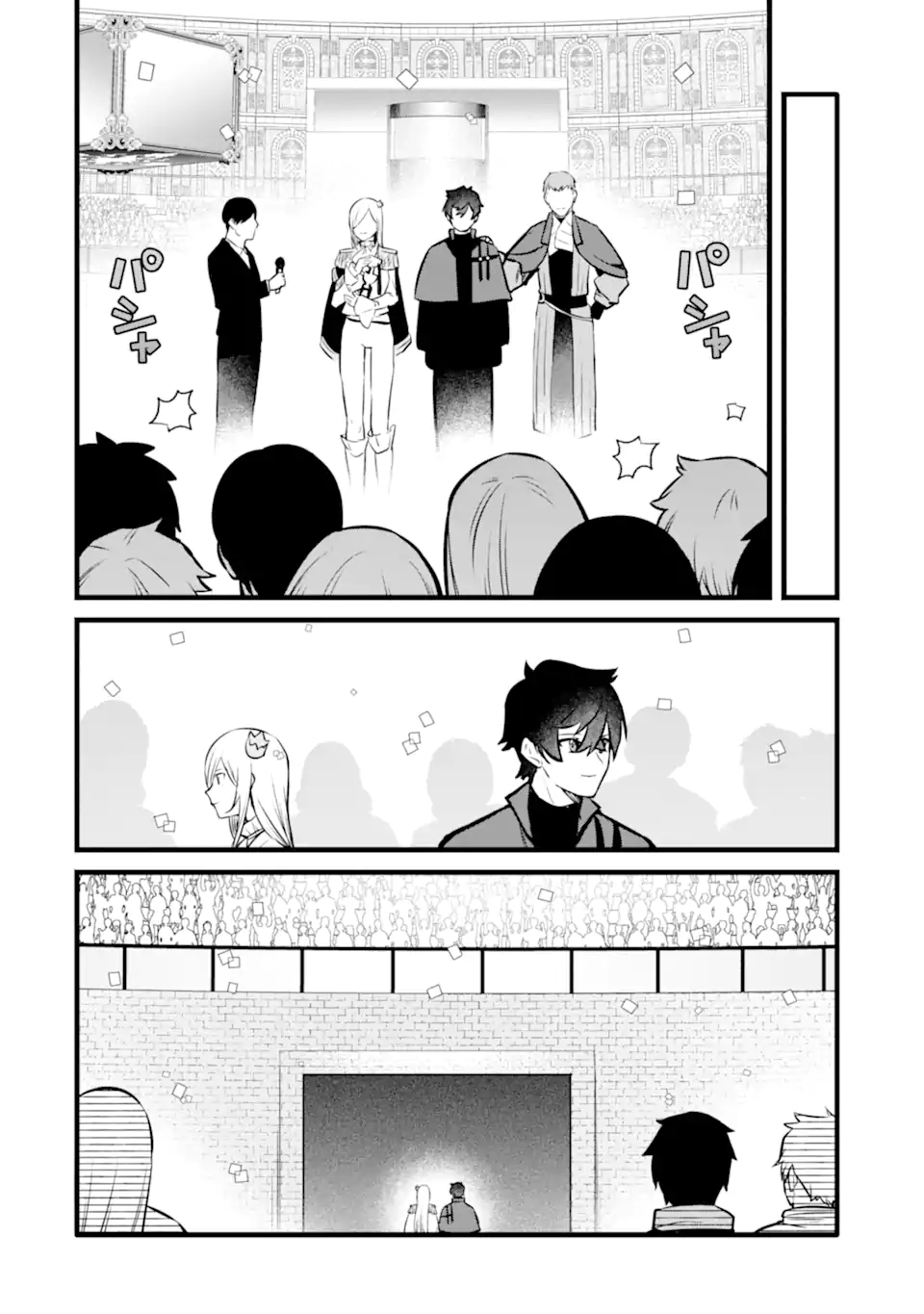 NANKOUFURAKU NO MAOUJOU E YOUKOSO - DEBUFF WA FUYOU TO YUUSHA PARTY O OIDASARETA KURO MADOUSHI, MAOUGUN NO SAIKOU KANBU NI MUKAERARERU Chapter 42.1 page 6 - nihonkuni.com