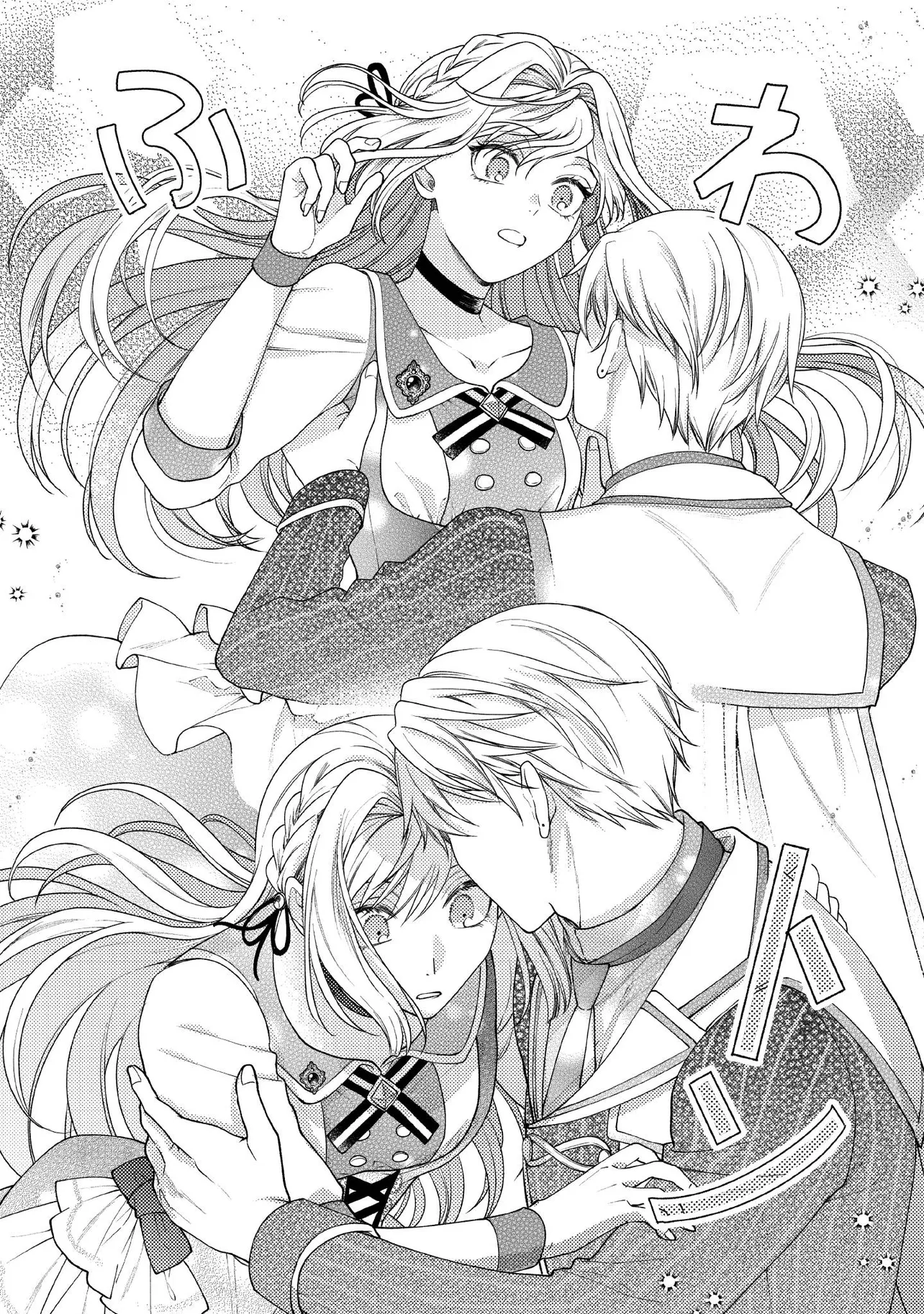 BYOUJAKU NA AKUYAKU REIJOU DESU GA, KONYAKUSHA GA KAHOGO SUGITE NIGEDASHITAI (WATASHITACHI KENEN NO NAKA DESHITA YO NE!?) Chapter 11.2 - Page 4