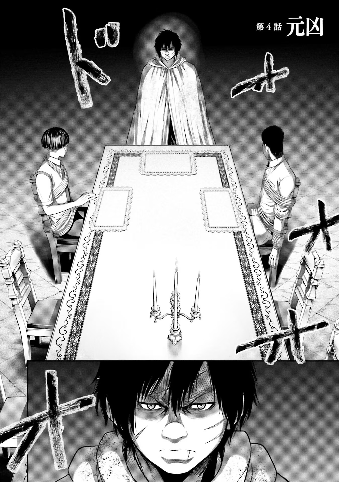 Read BUTA NO FUKUSHUU Chapter 4 [High Quality / Full] - Page 2 - nicomanga.com