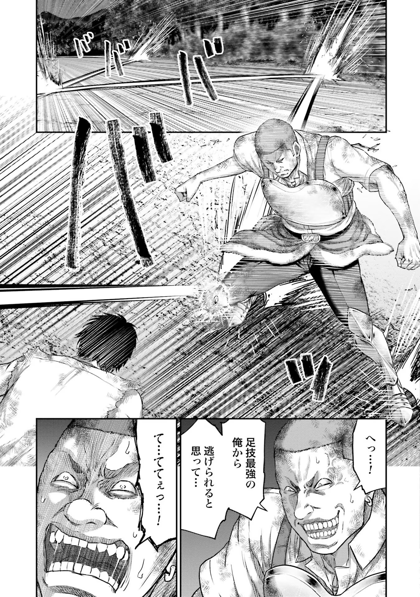 Read BUTA NO FUKUSHUU Chapter 2 [High Quality / Full] - Page 11 - nicomanga.com