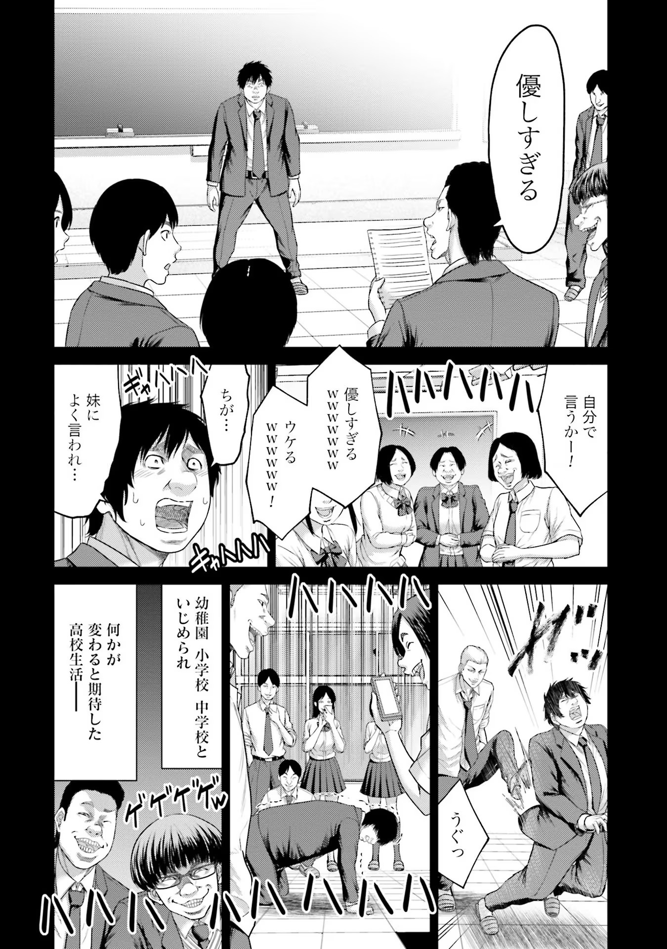 Read BUTA NO FUKUSHUU Chapter 4 [High Quality / Full] - Page 10 - nicomanga.com