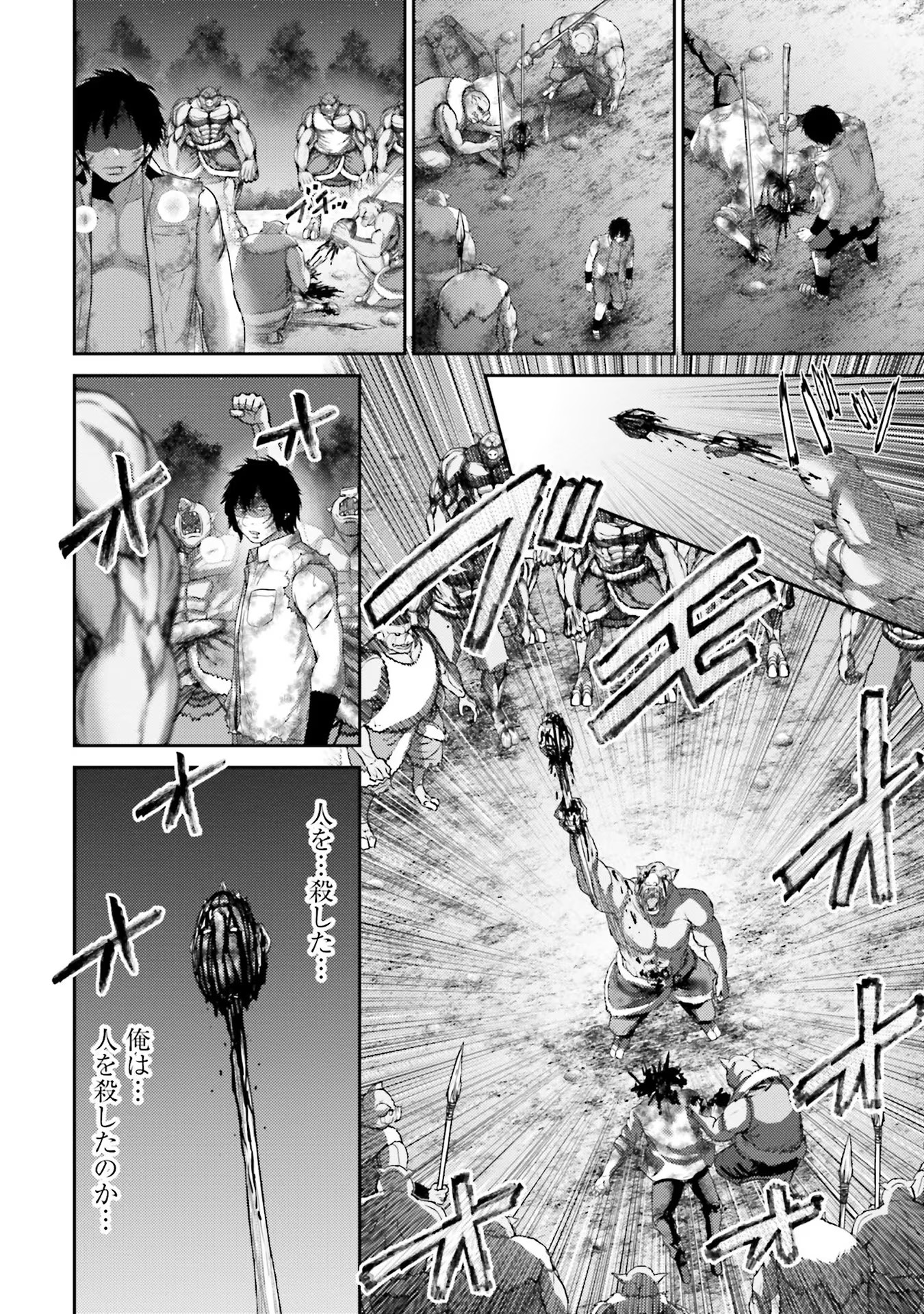 Read BUTA NO FUKUSHUU Chapter 2 [High Quality / Full] - Page 30 - nicomanga.com