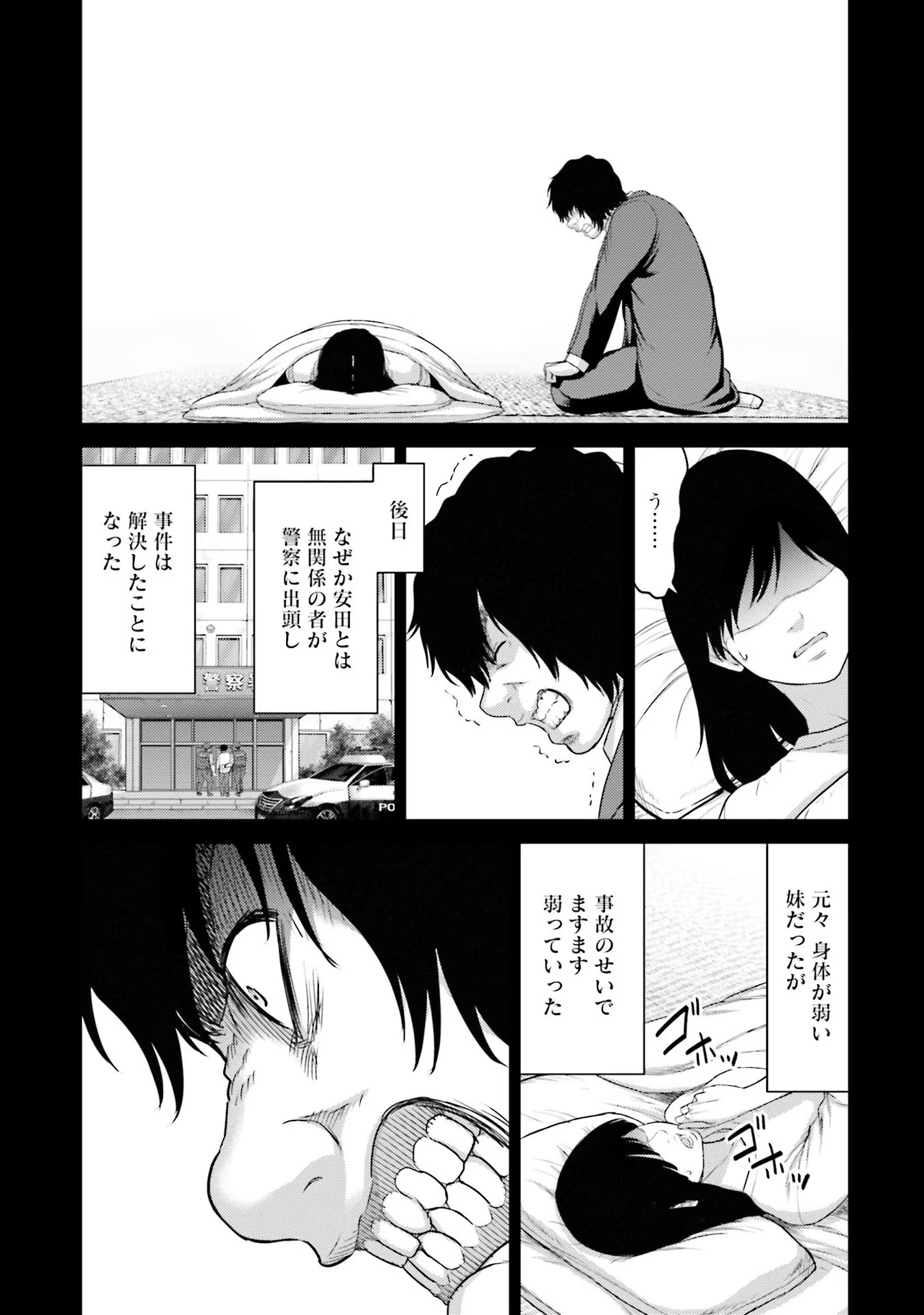 Read BUTA NO FUKUSHUU Chapter 4 [High Quality / Full] - Page 33 - nicomanga.com