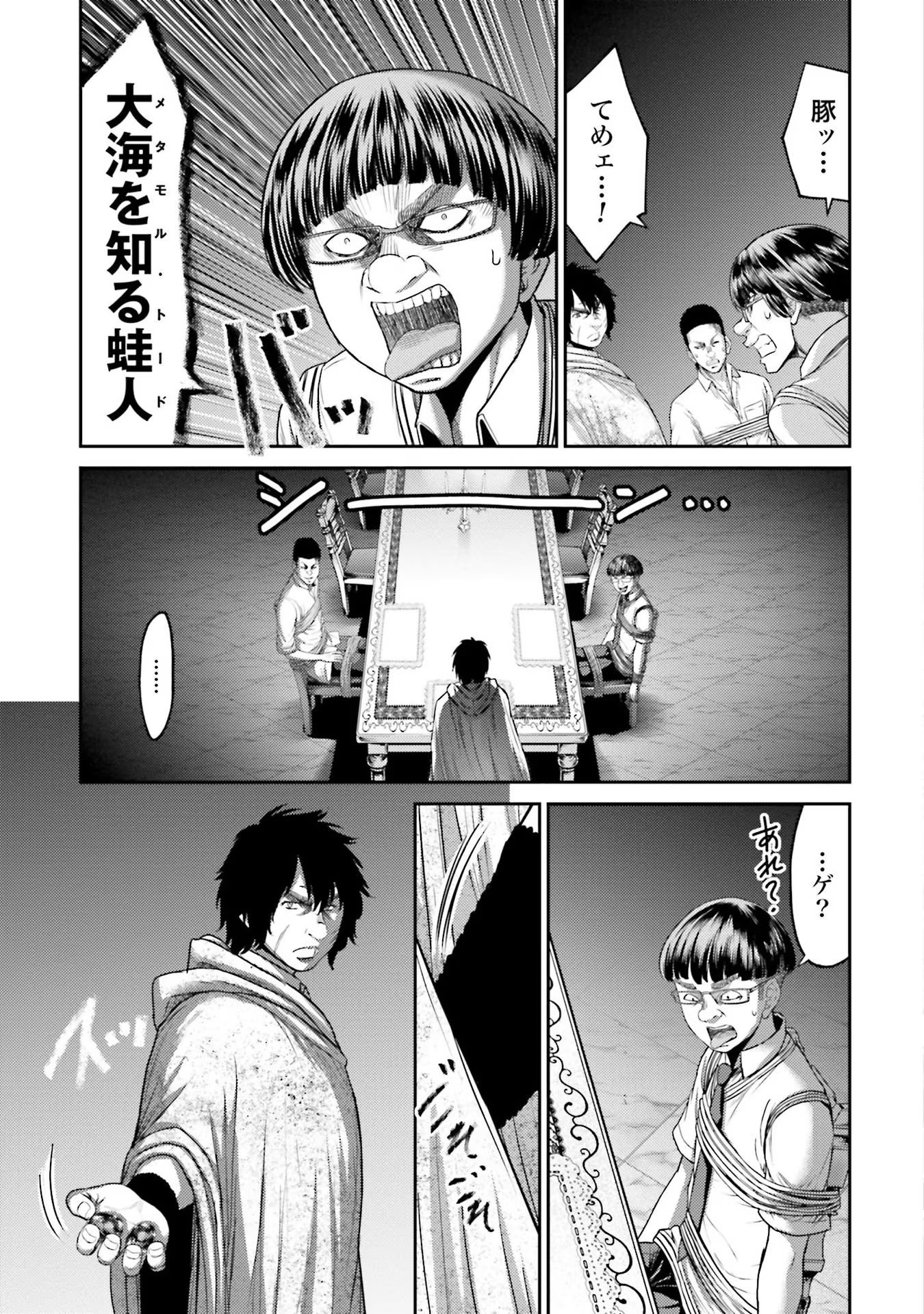 Read BUTA NO FUKUSHUU Chapter 4 [High Quality / Full] - Page 3 - nicomanga.com