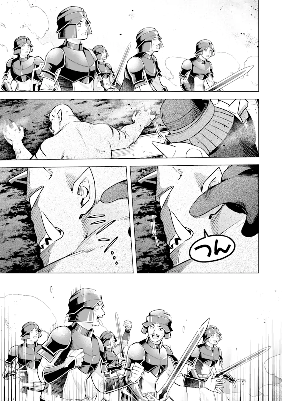 SAIBAI CHEAT DE SAIKYOU SAIEN - E, TADA NO KATEI SAIENDESU KEDO? Chap 18.3 - Pic 1