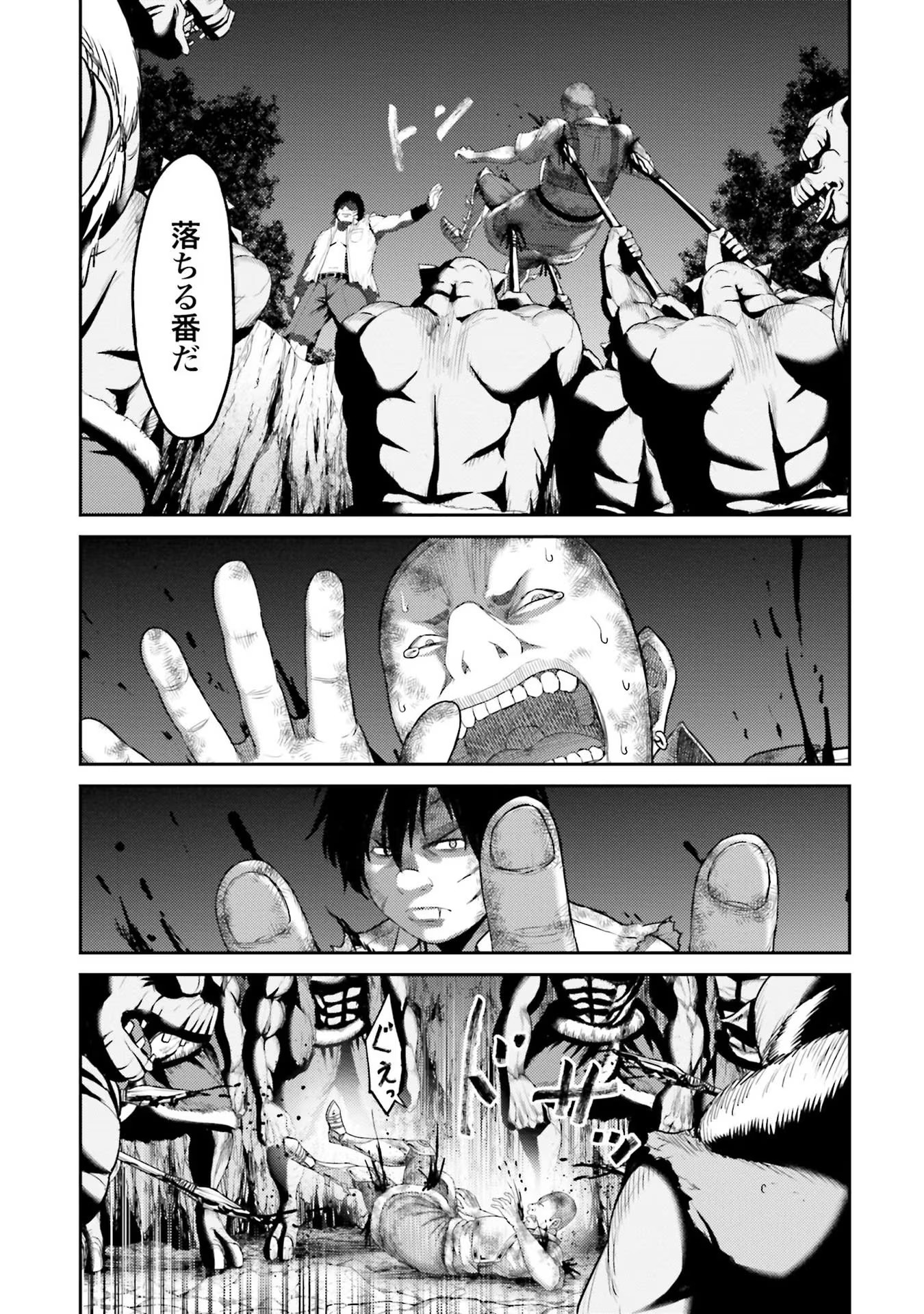 Read BUTA NO FUKUSHUU Chapter 2 [High Quality / Full] - Page 13 - nicomanga.com