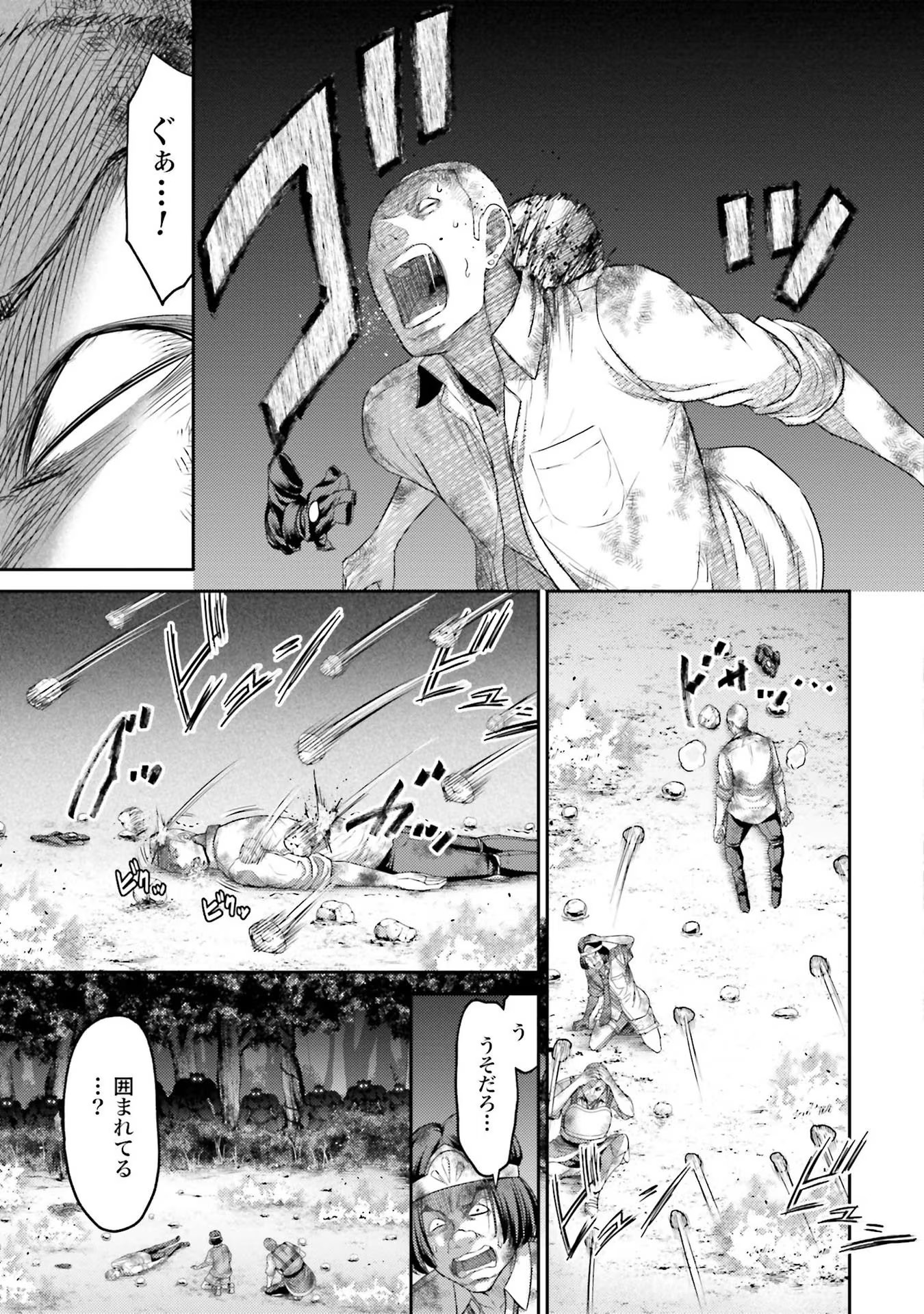 Read BUTA NO FUKUSHUU Chapter 2 [High Quality / Full] - Page 9 - nicomanga.com