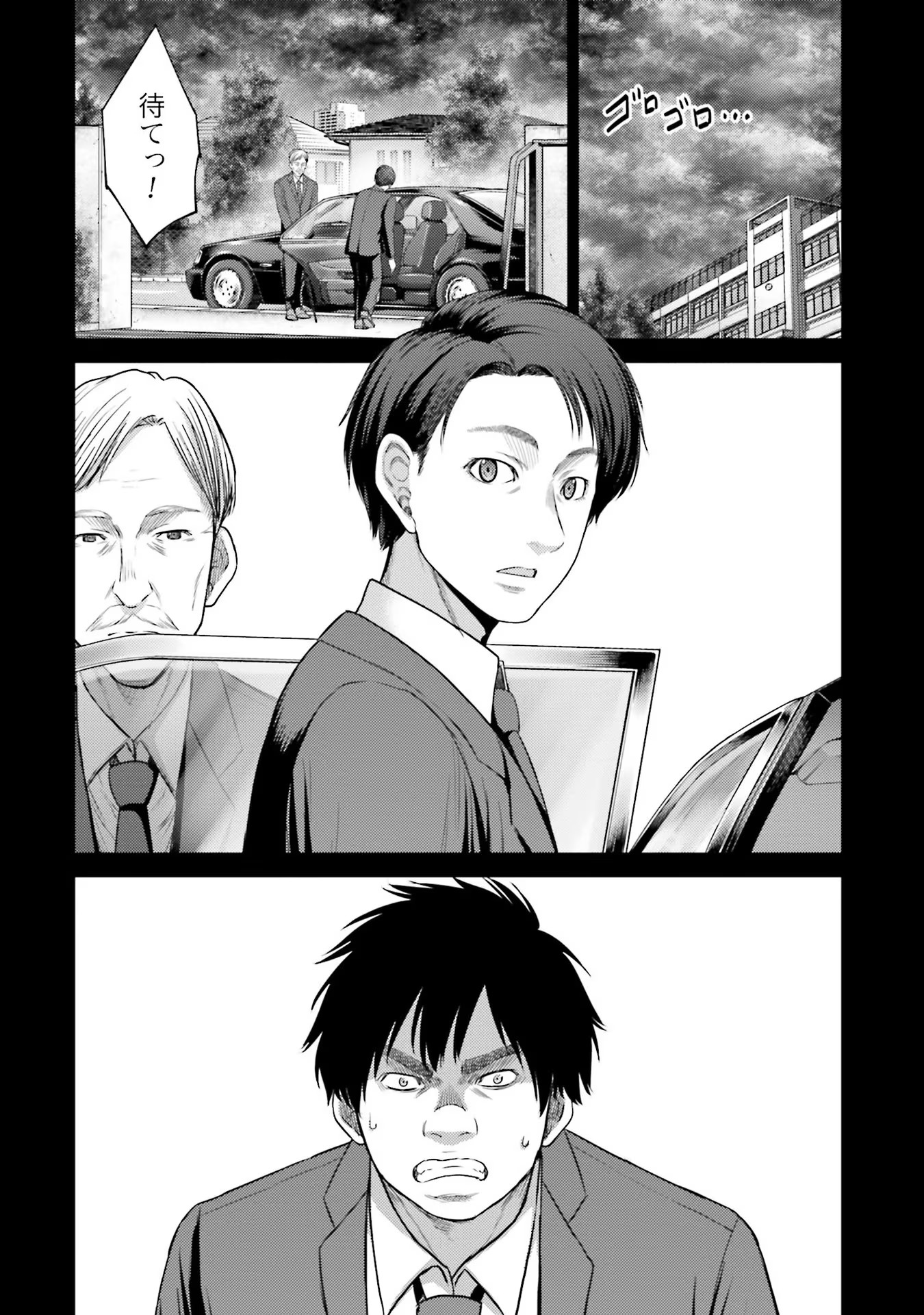 Read BUTA NO FUKUSHUU Chapter 4 [High Quality / Full] - Page 34 - nicomanga.com