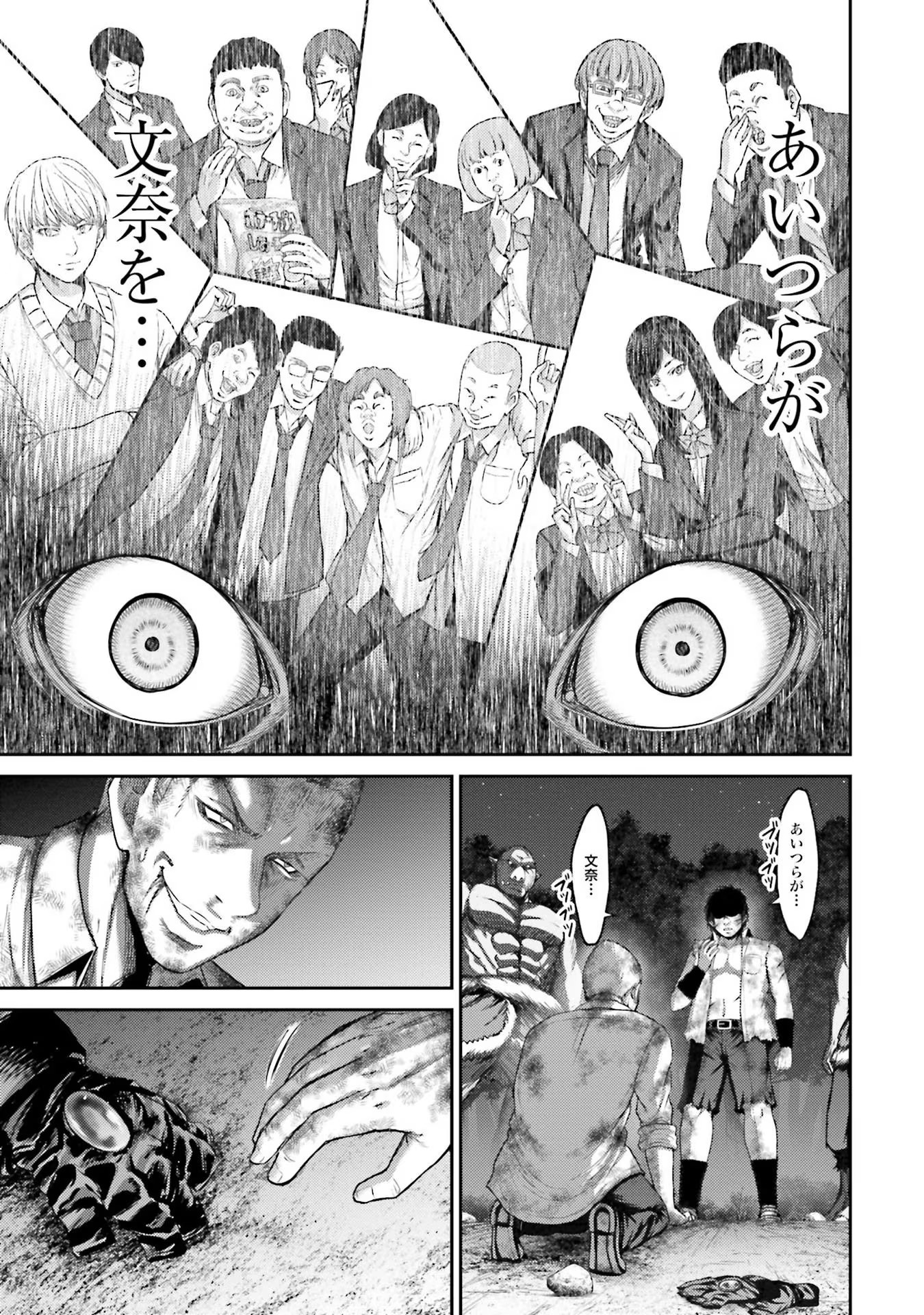 Read BUTA NO FUKUSHUU Chapter 2 [High Quality / Full] - Page 25 - nicomanga.com