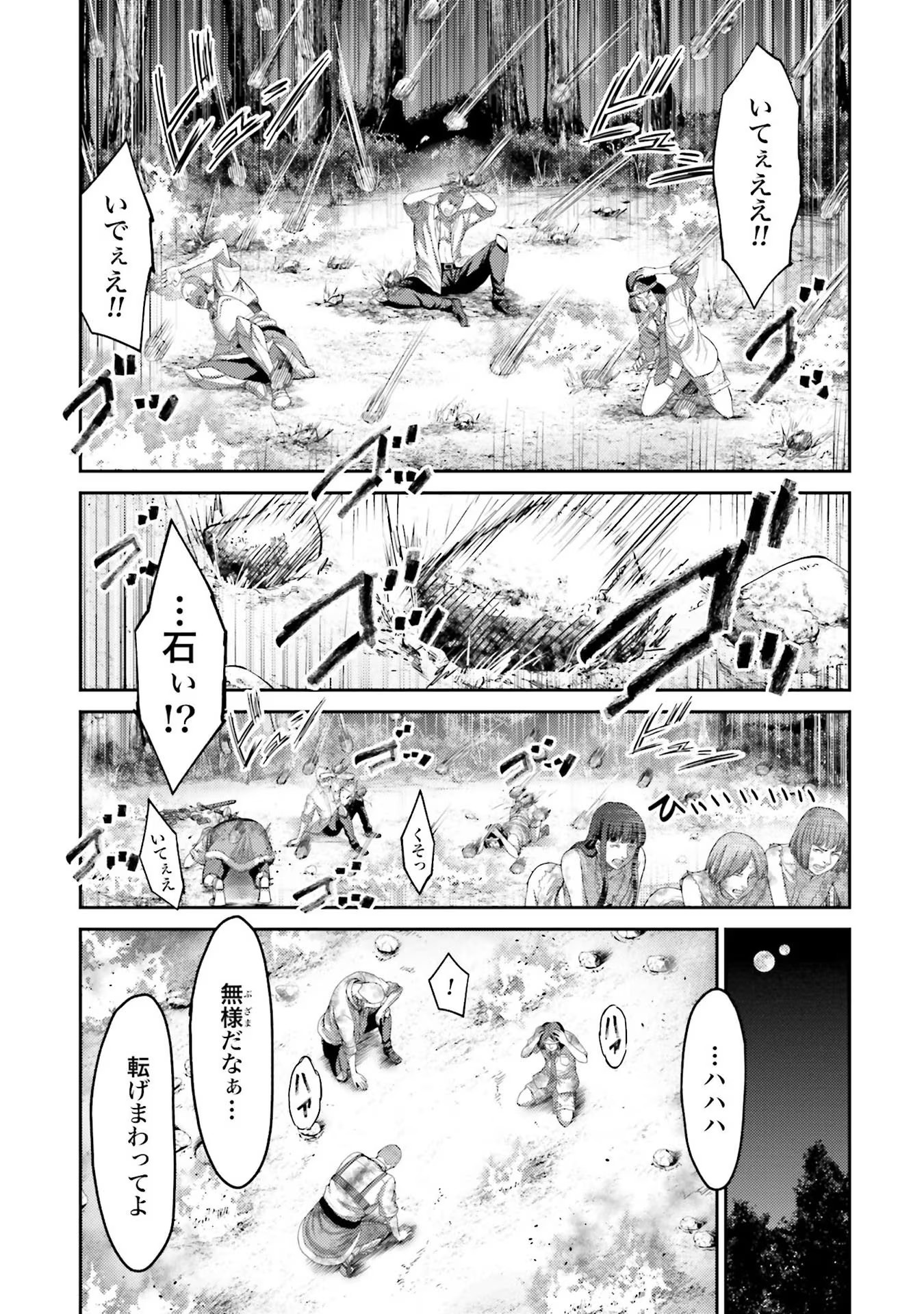 Read BUTA NO FUKUSHUU Chapter 2 [High Quality / Full] - Page 7 - nicomanga.com