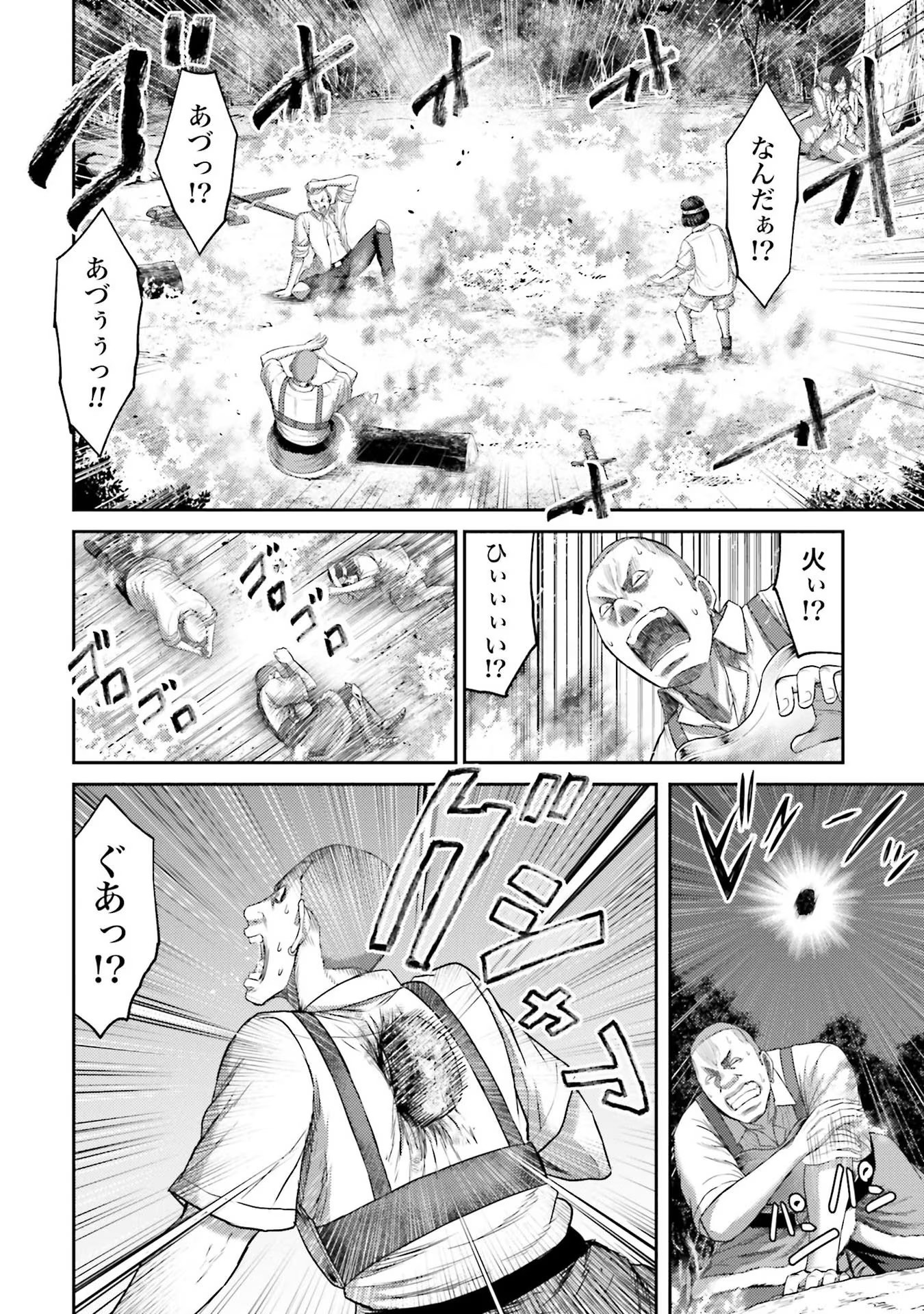 Read BUTA NO FUKUSHUU Chapter 2 [High Quality / Full] - Page 6 - nicomanga.com