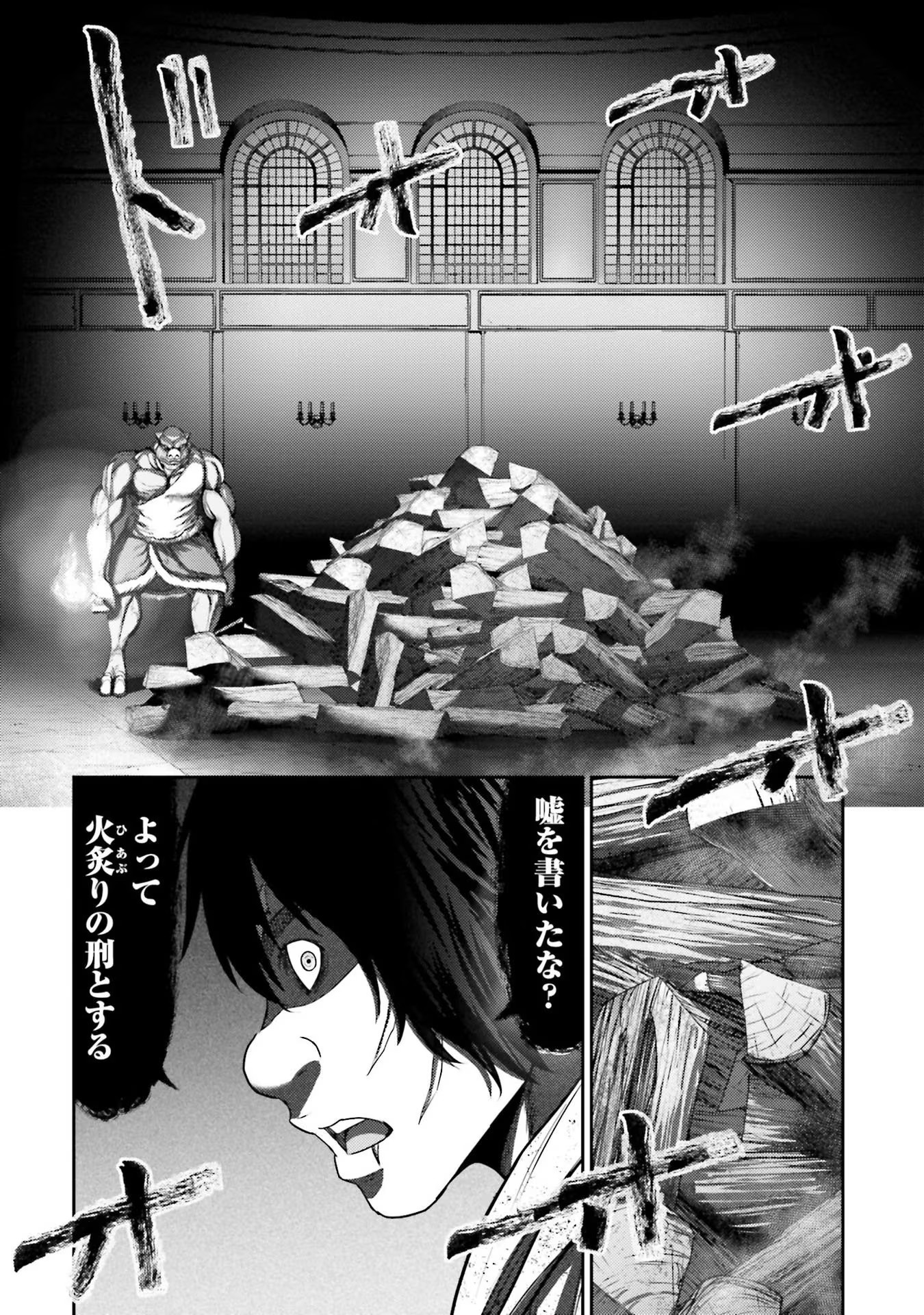 Read BUTA NO FUKUSHUU Chapter 4 [High Quality / Full] - Page 16 - nicomanga.com