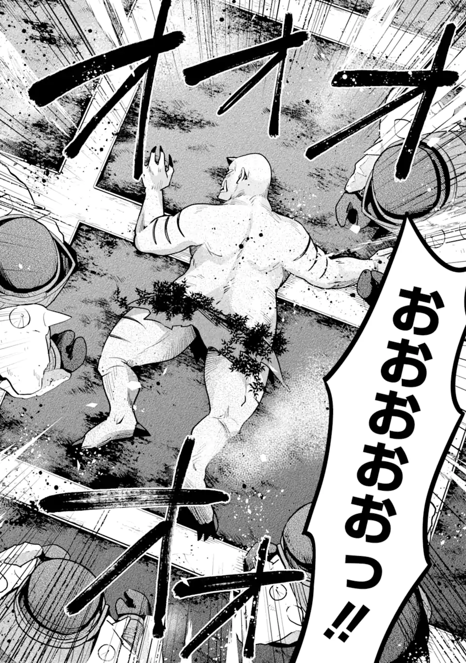 SAIBAI CHEAT DE SAIKYOU SAIEN - E, TADA NO KATEI SAIENDESU KEDO? Chap 18.3 - Pic 2