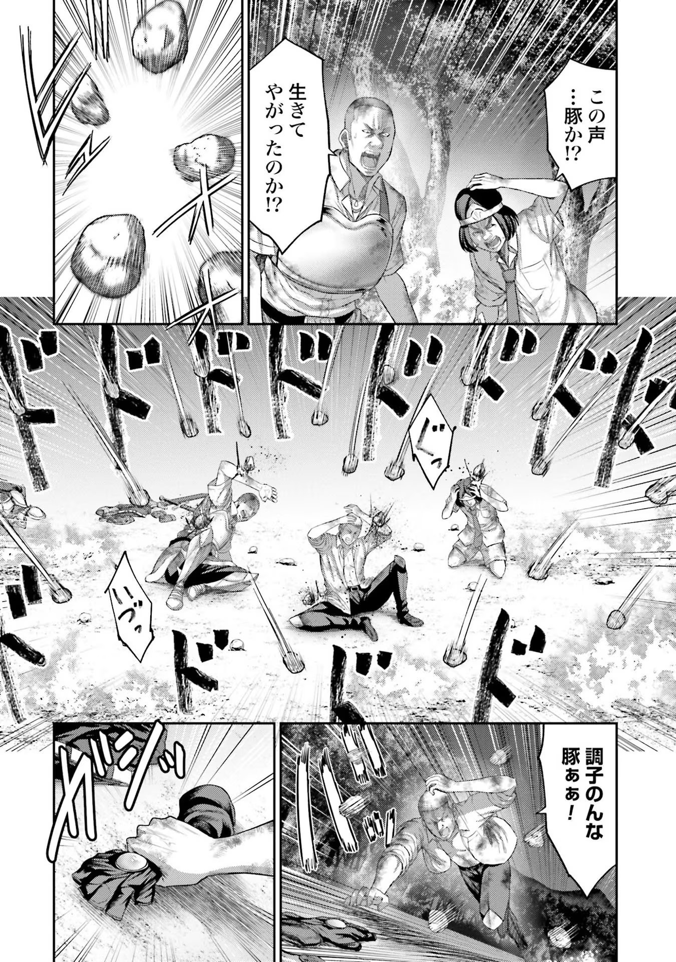 Read BUTA NO FUKUSHUU Chapter 2 [High Quality / Full] - Page 8 - nicomanga.com