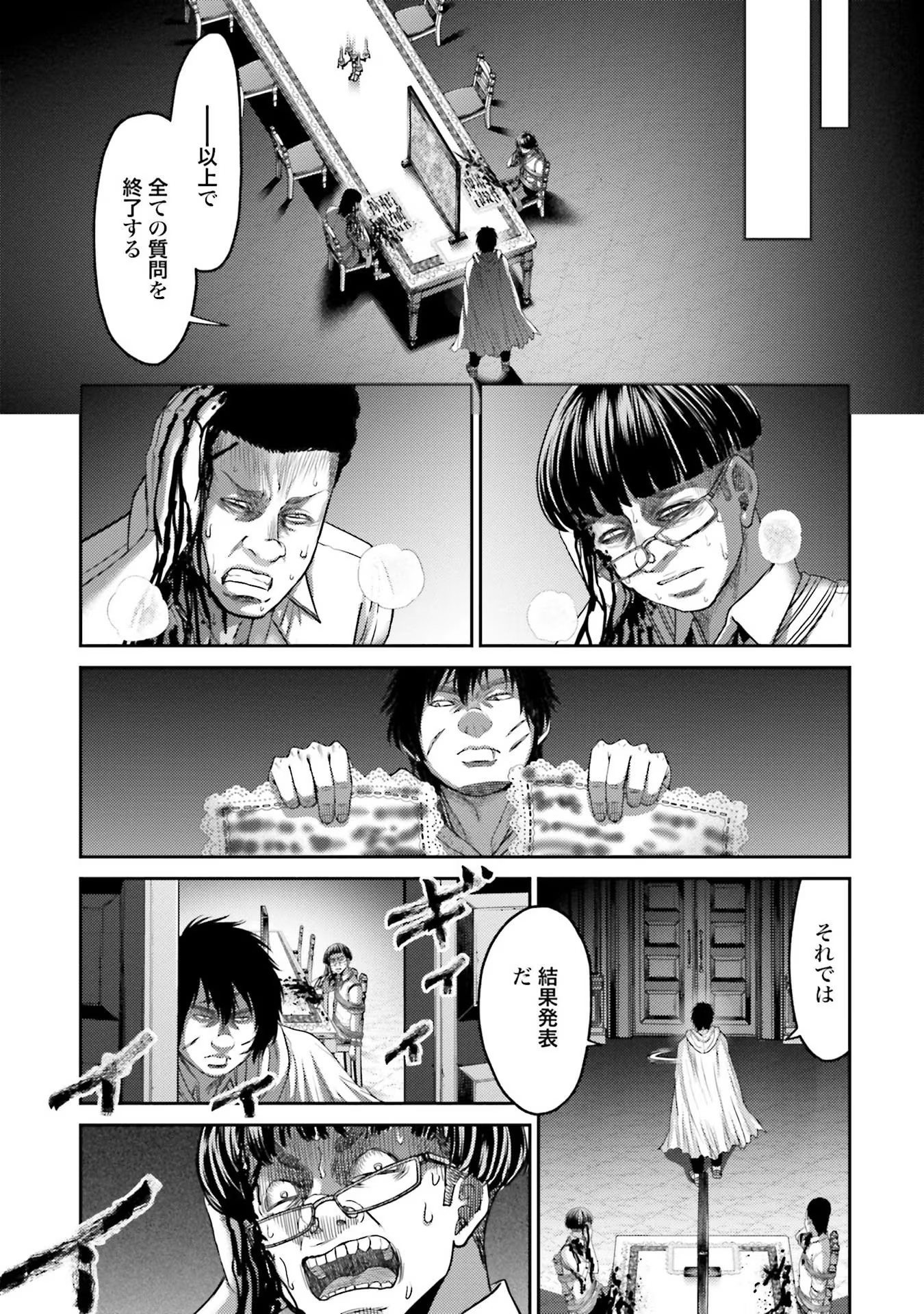 Read BUTA NO FUKUSHUU Chapter 4 [High Quality / Full] - Page 15 - nicomanga.com