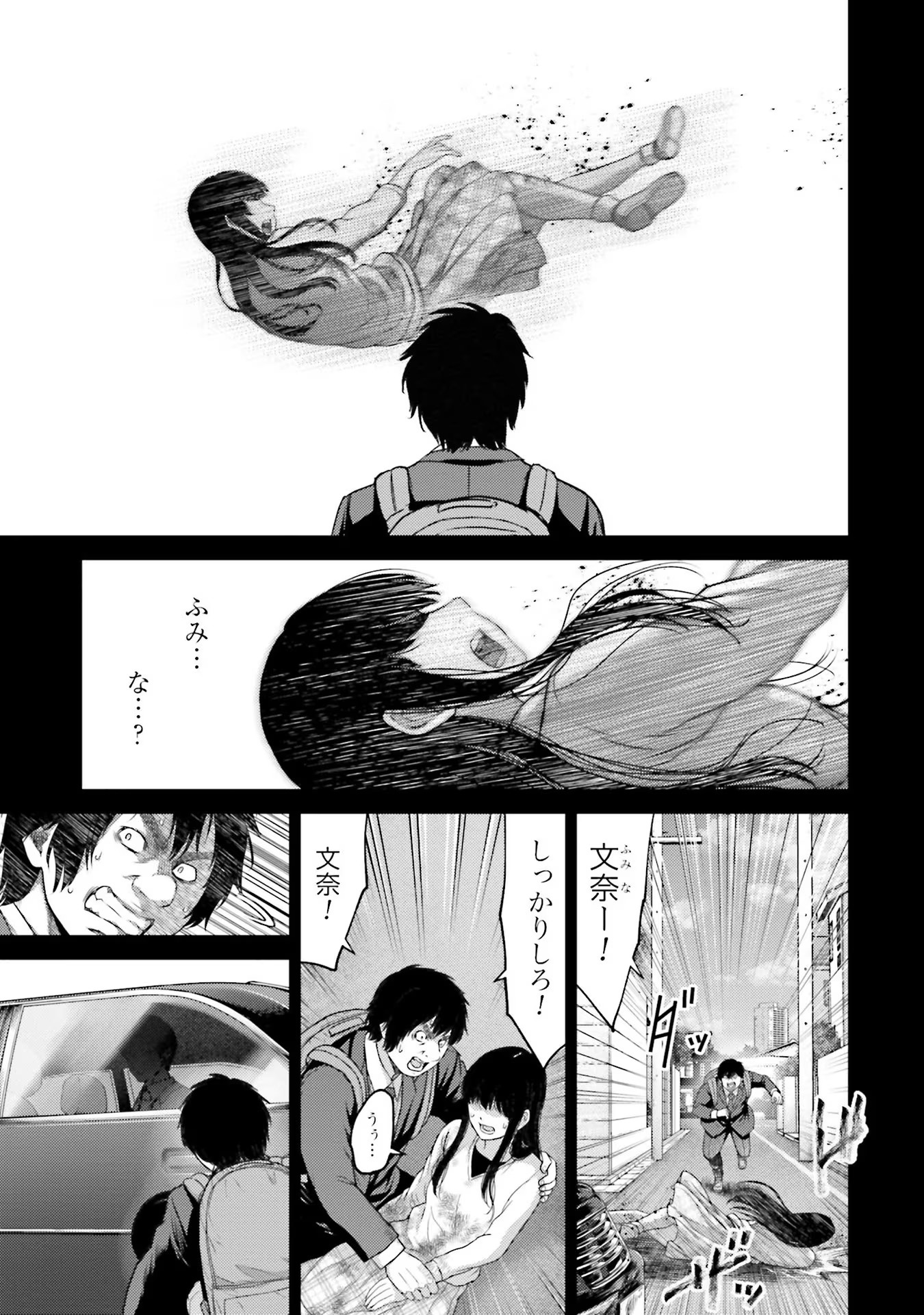 Read BUTA NO FUKUSHUU Chapter 4 [High Quality / Full] - Page 31 - nicomanga.com