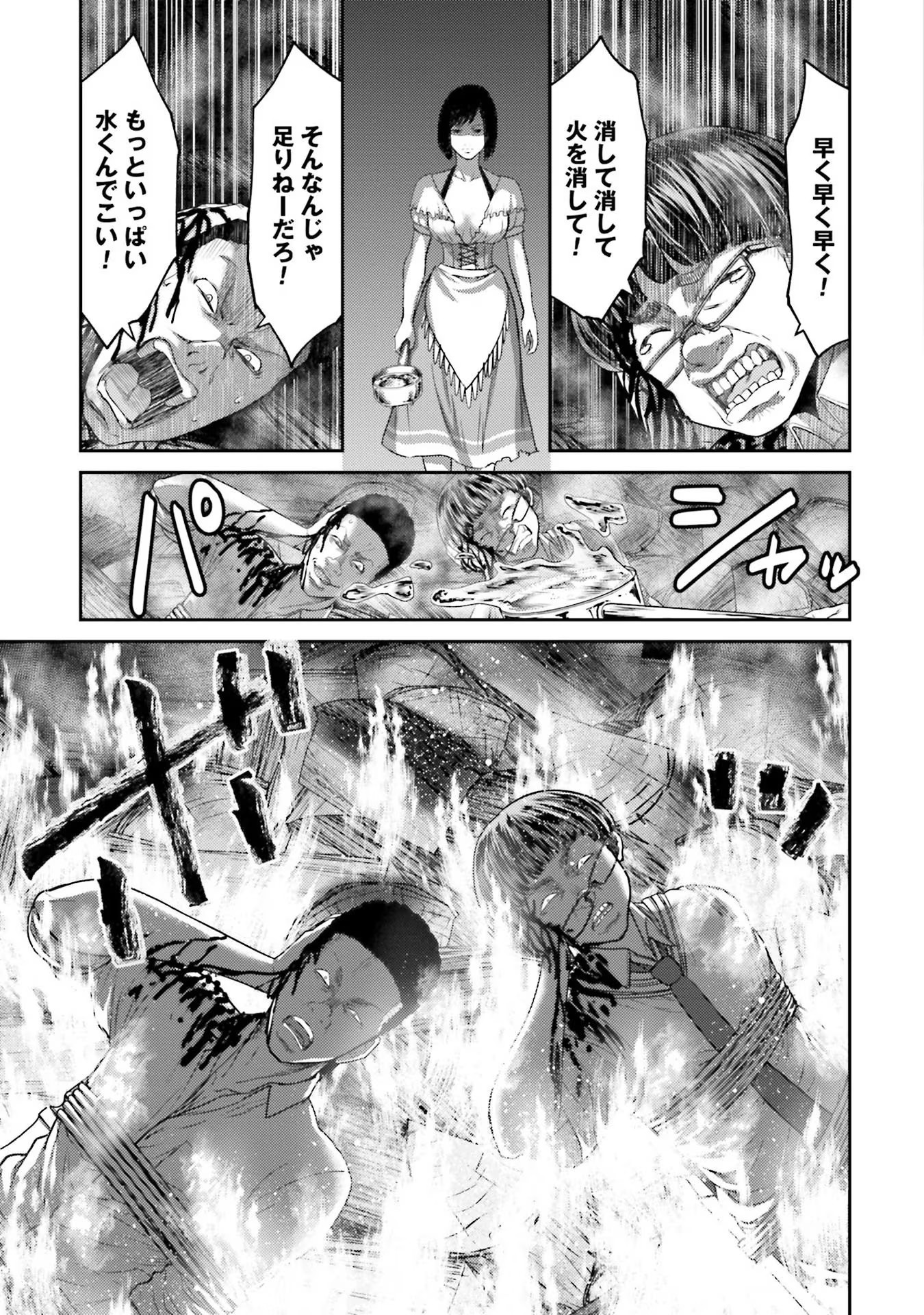 Read BUTA NO FUKUSHUU Chapter 4 [High Quality / Full] - Page 25 - nicomanga.com