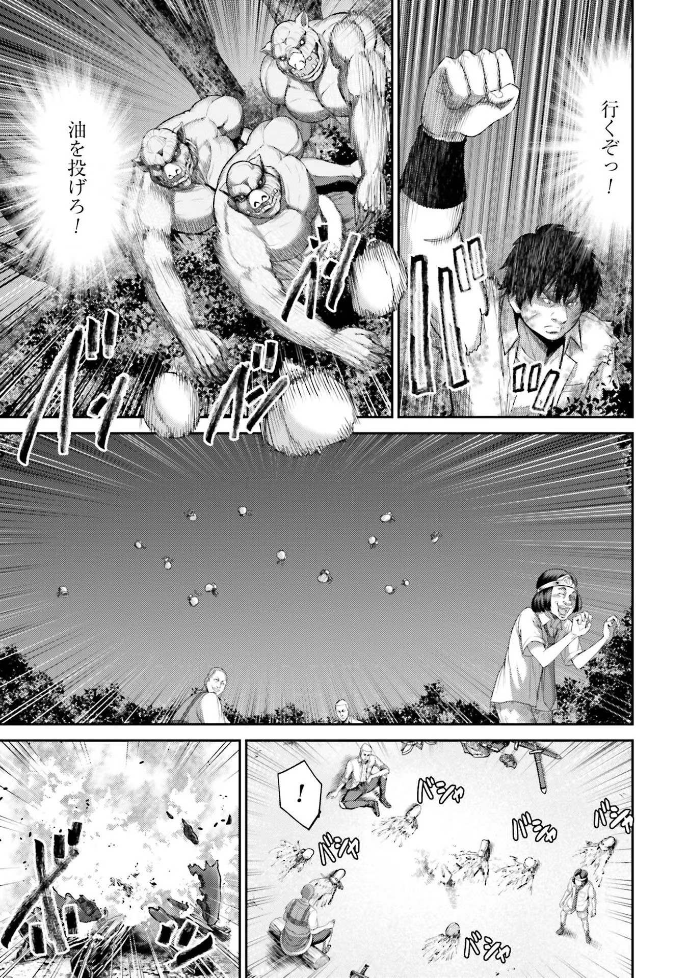 Read BUTA NO FUKUSHUU Chapter 2 [High Quality / Full] - Page 5 - nicomanga.com