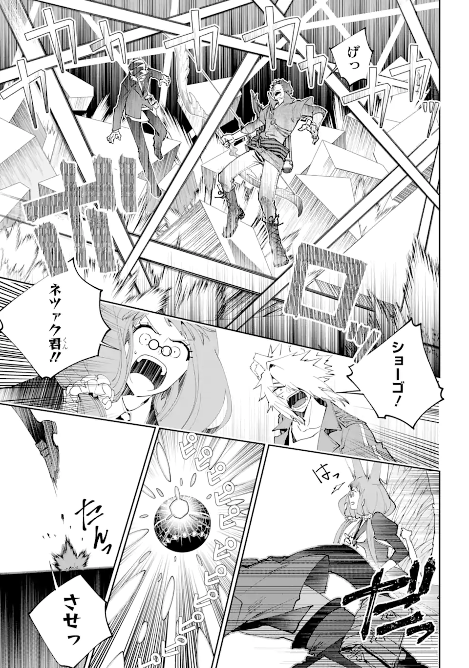 Read FINAL FANTASY: LOST STRANGER Chapter 53.1 [High Quality / Full] - Page 11 - nicomanga.com