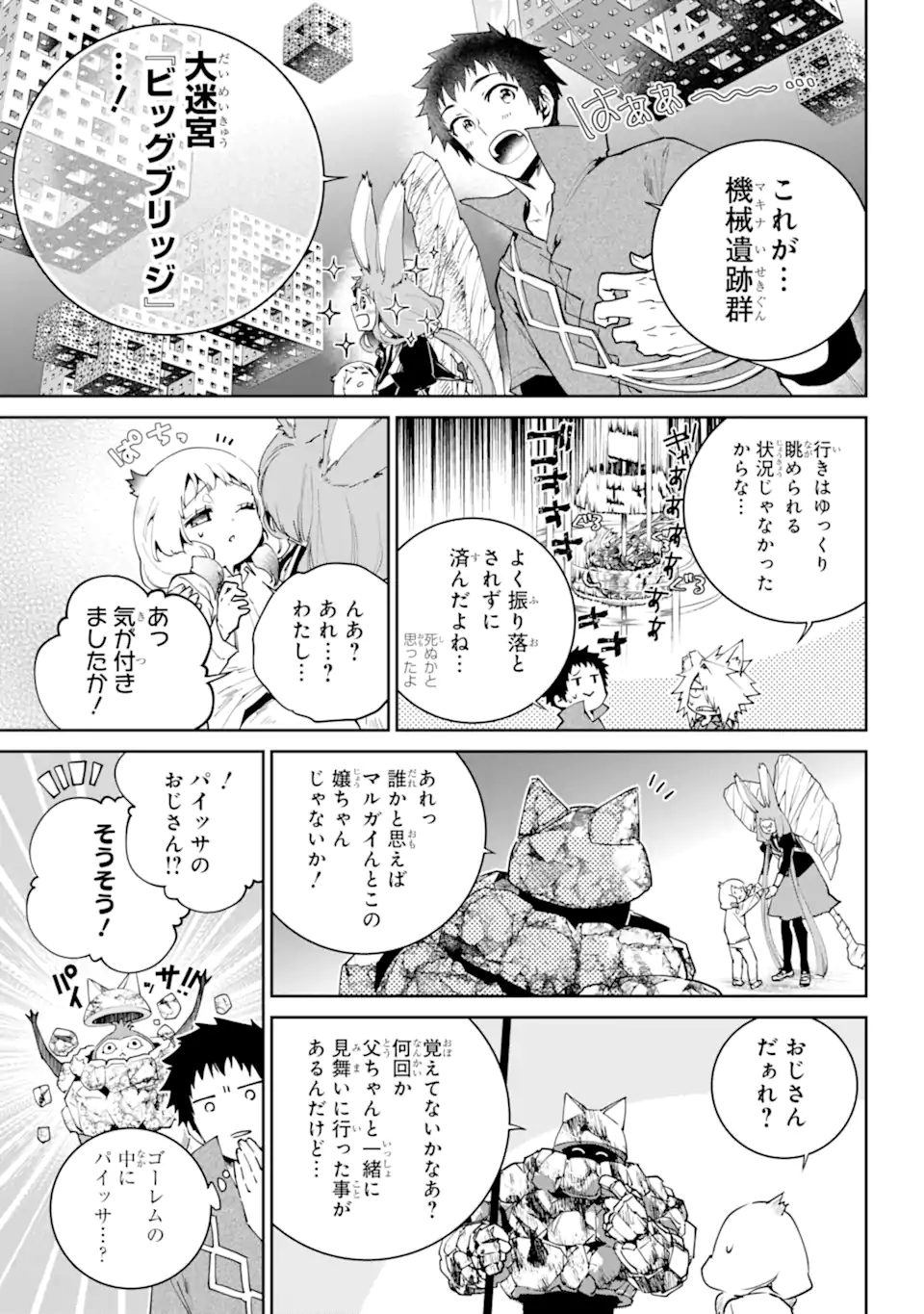 Read FINAL FANTASY: LOST STRANGER Chapter 53.1 [High Quality / Full] - Page 3 - nicomanga.com