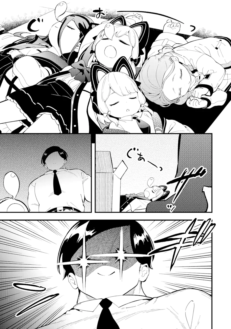 Read BLUE ARCHIVE GAME KAIHATSUBU DAIBOUKEN! Chapter 7 [High Quality / Full] - Page 25 - nicomanga.net