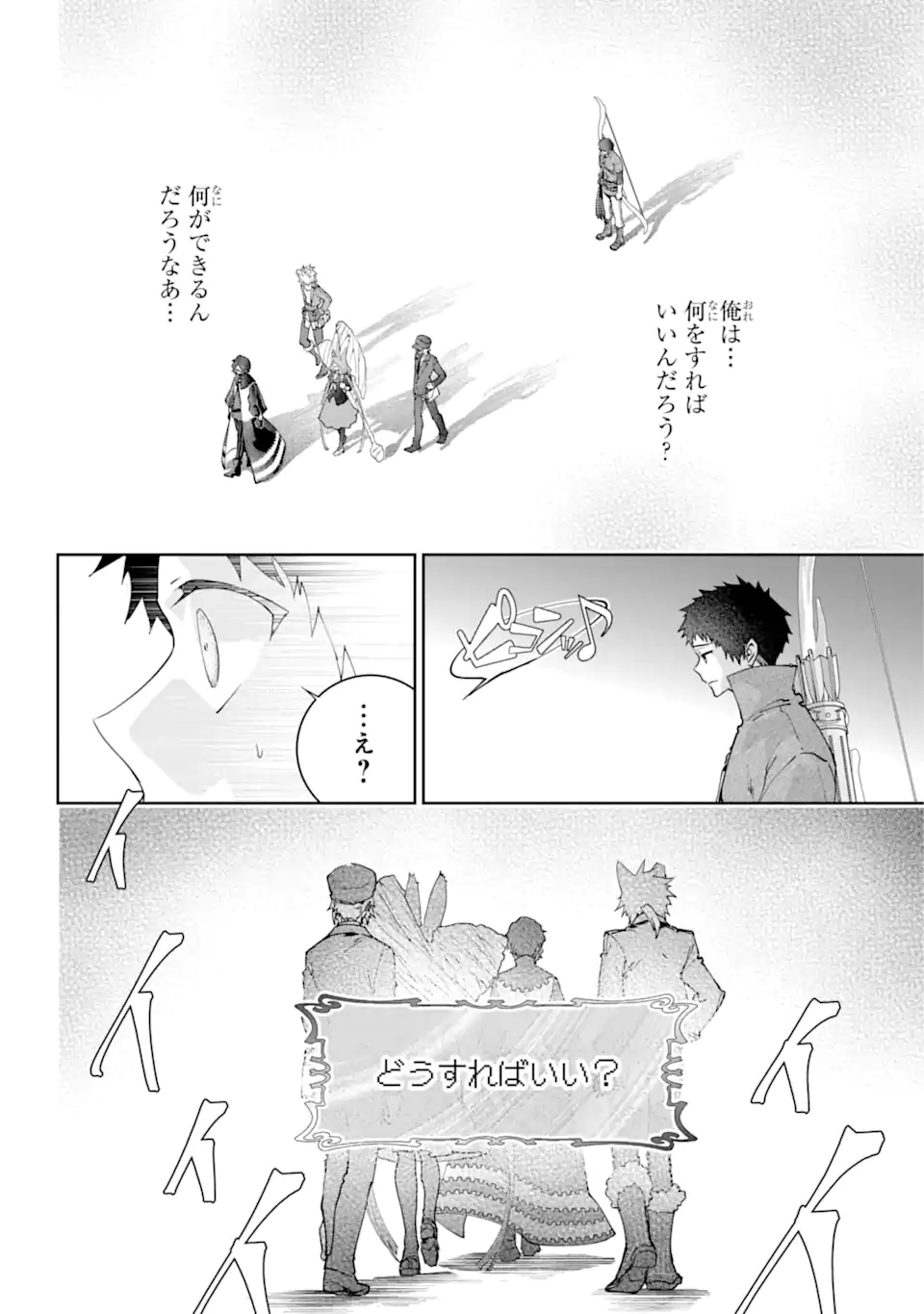 Read FINAL FANTASY: LOST STRANGER Chapter 53.3 [High Quality / Full] - Page 11 - nicomanga.com