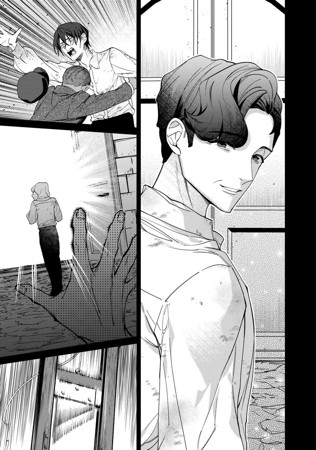 Read Ill DIVORCE YOU GRACEFULLY! Chapter 16 [High Quality / Full] - Page 27 - nicomanga.net