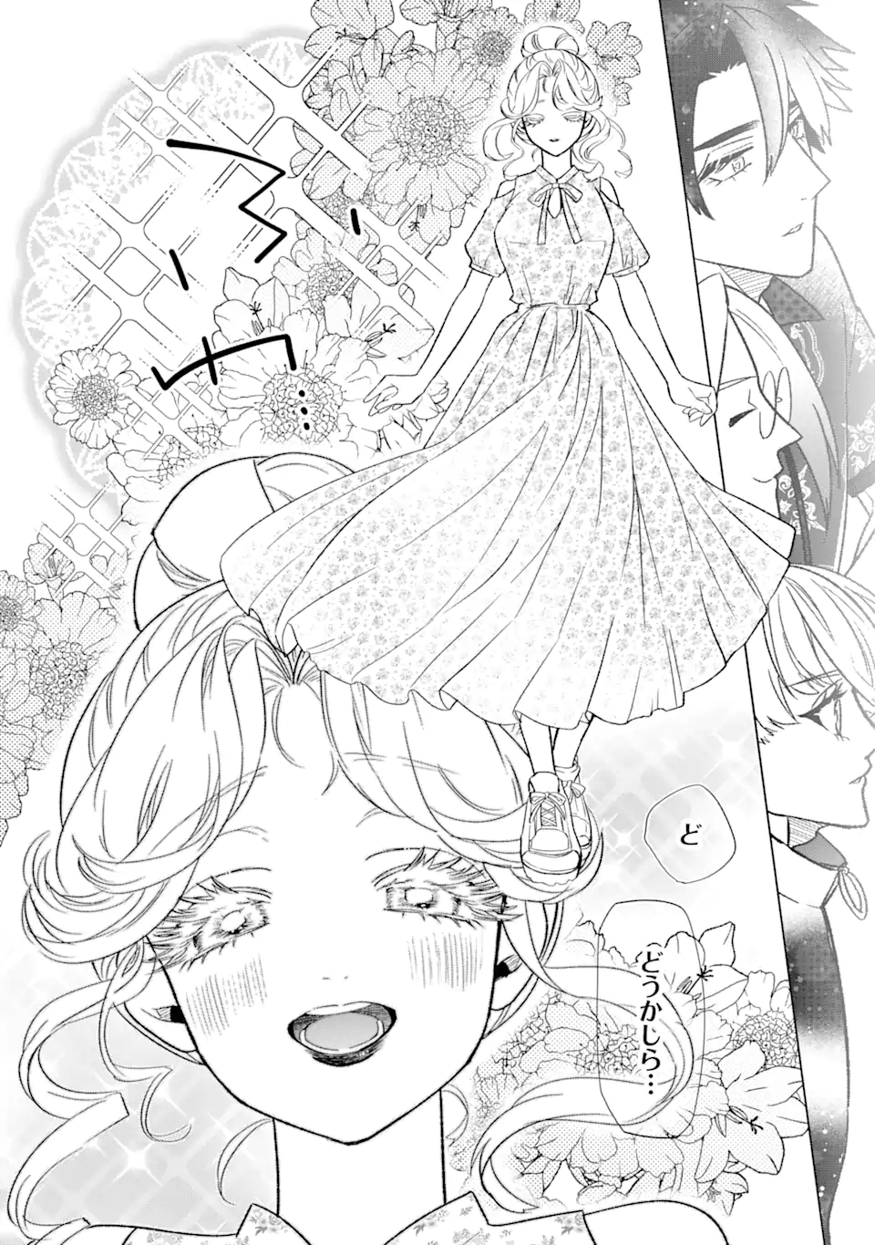 Read OTAKU MO KOI MO RENSA SURU Chapter 18.2 [High Quality / Full] - Page 2 - nicomanga.net