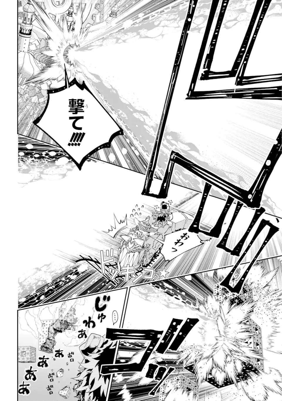 Read FINAL FANTASY: LOST STRANGER Chapter 54.1 [High Quality / Full] - Page 8 - nicomanga.com