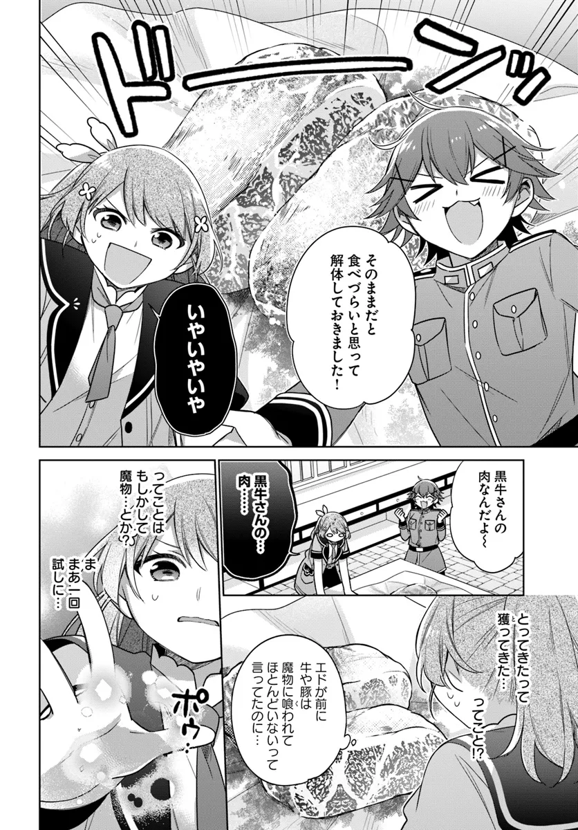 SEIJO JA NAKATTA NODE, OUKYUU DE NONBIRI GOHAN O TSUKURU KOTO NI SHIMASHITA Chap 35.3 - Pic 2