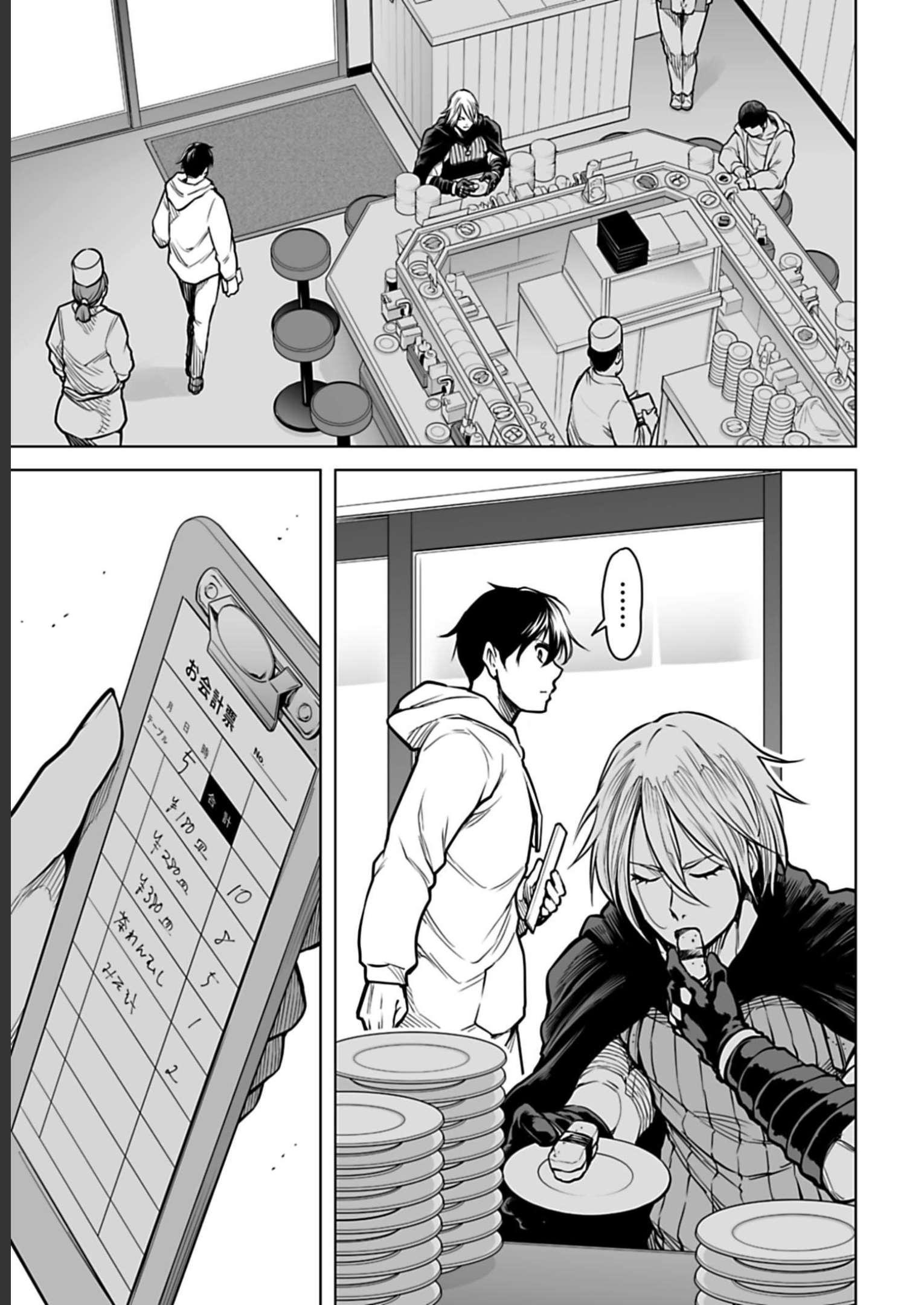 ISEKAI NIHON - ANSATSU IKKA NO SANNAN WA IKAIKA SHITA NIHON DE MUSOU SURU Chap 6 - Pic 13