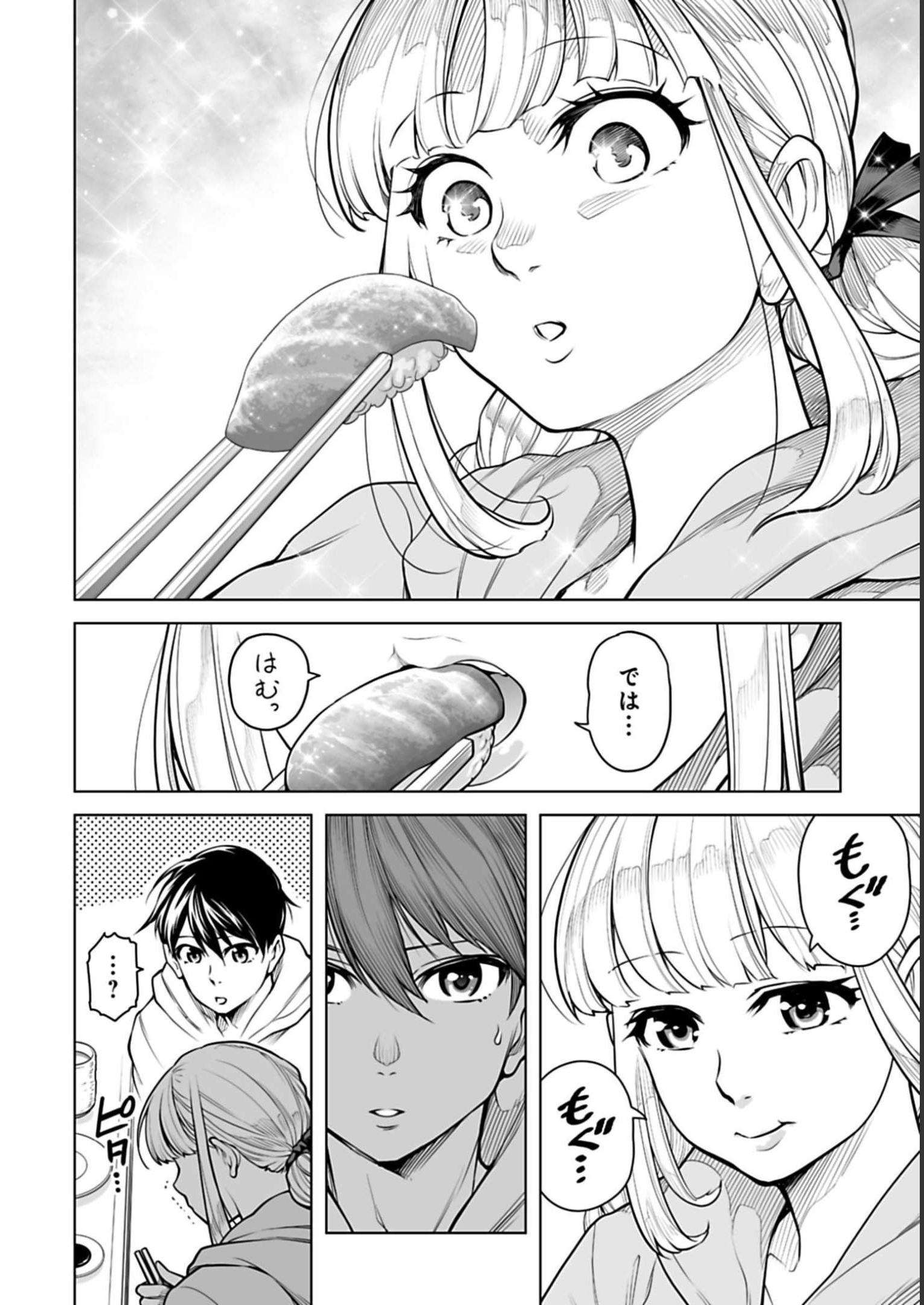 ISEKAI NIHON - ANSATSU IKKA NO SANNAN WA IKAIKA SHITA NIHON DE MUSOU SURU Chap 6 - Pic 4