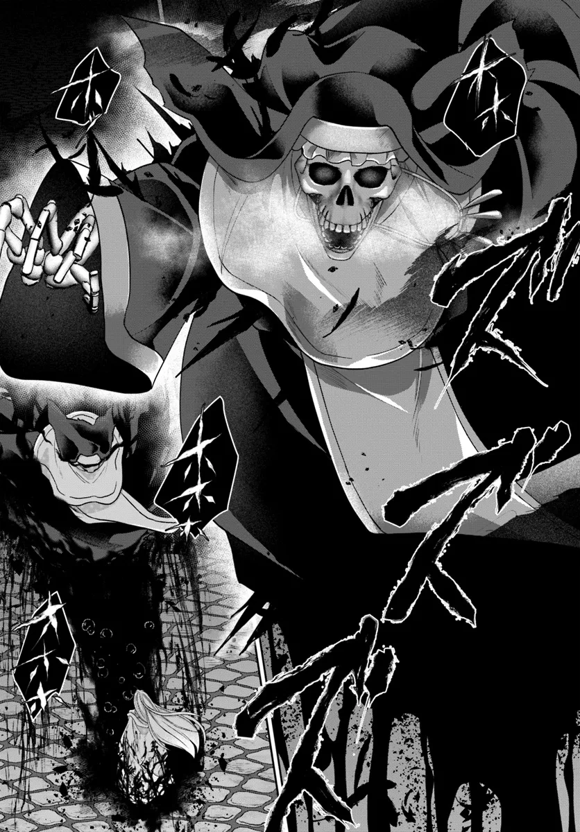 AKUU NO SEIJO Chapter 14.1 page 14 - nihonkuni.com