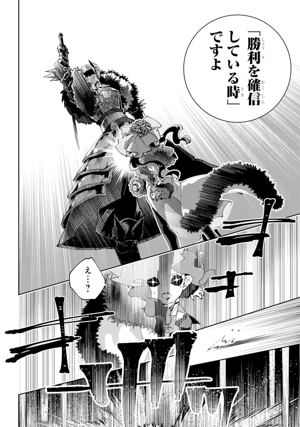 Read FINAL FANTASY: LOST STRANGER Chapter 54.2 [High Quality / Full] - Page 9 - nicomanga.com