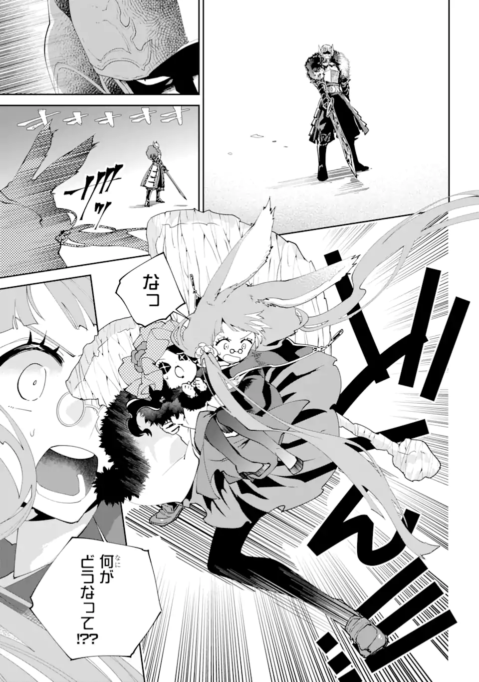 Read FINAL FANTASY: LOST STRANGER Chapter 54.2 [High Quality / Full] - Page 10 - nicomanga.com