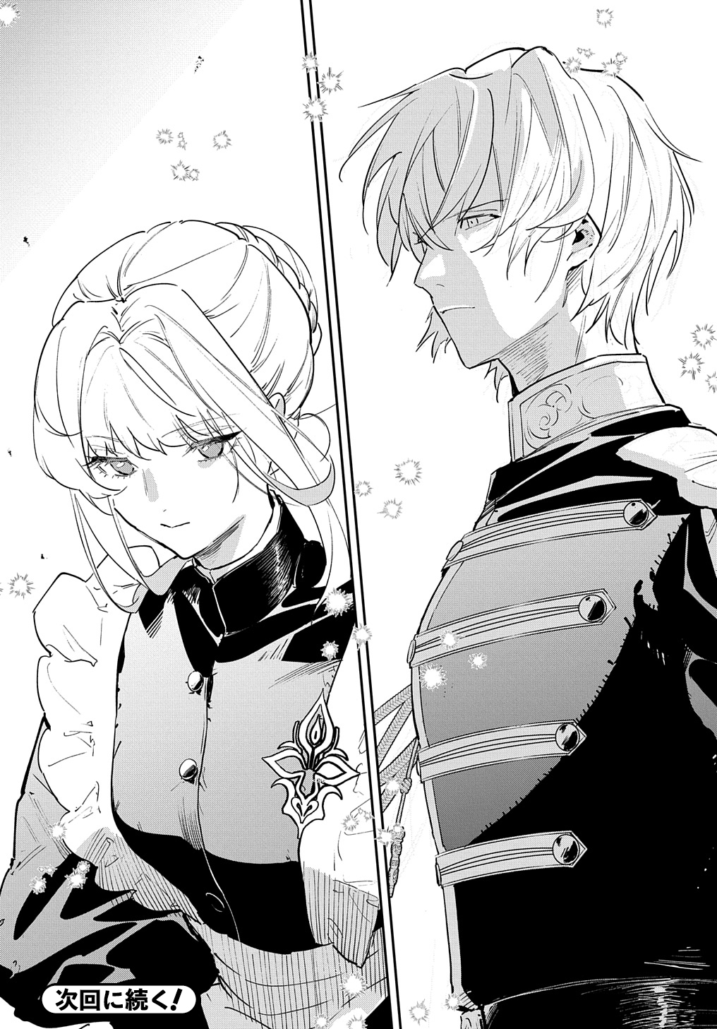 URAGIRARETA NODE, OUHITSUKI JIJO NI JOB CHANGE! Chap 22.2 - Pic 16