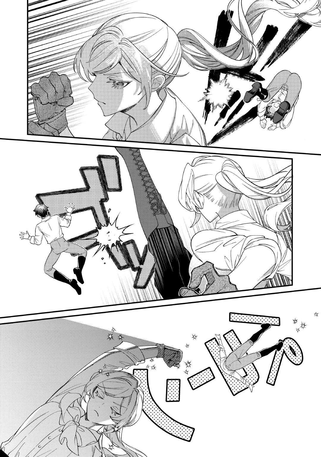 Read Ill DIVORCE YOU GRACEFULLY! Chapter 16.5 [High Quality / Full] - Page 4 - nicomanga.net