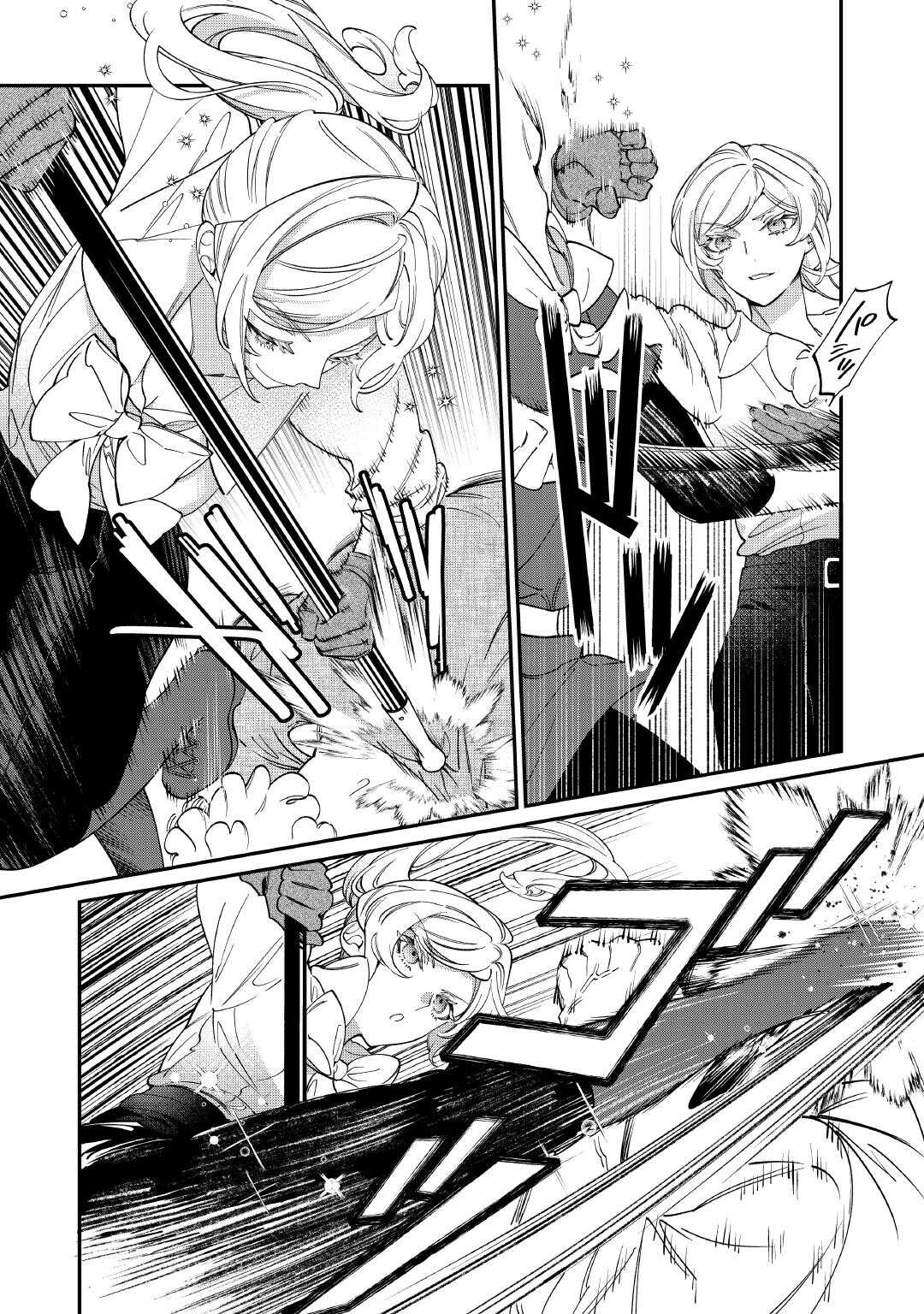 Read Ill DIVORCE YOU GRACEFULLY! Chapter 16.5 [High Quality / Full] - Page 2 - nicomanga.net