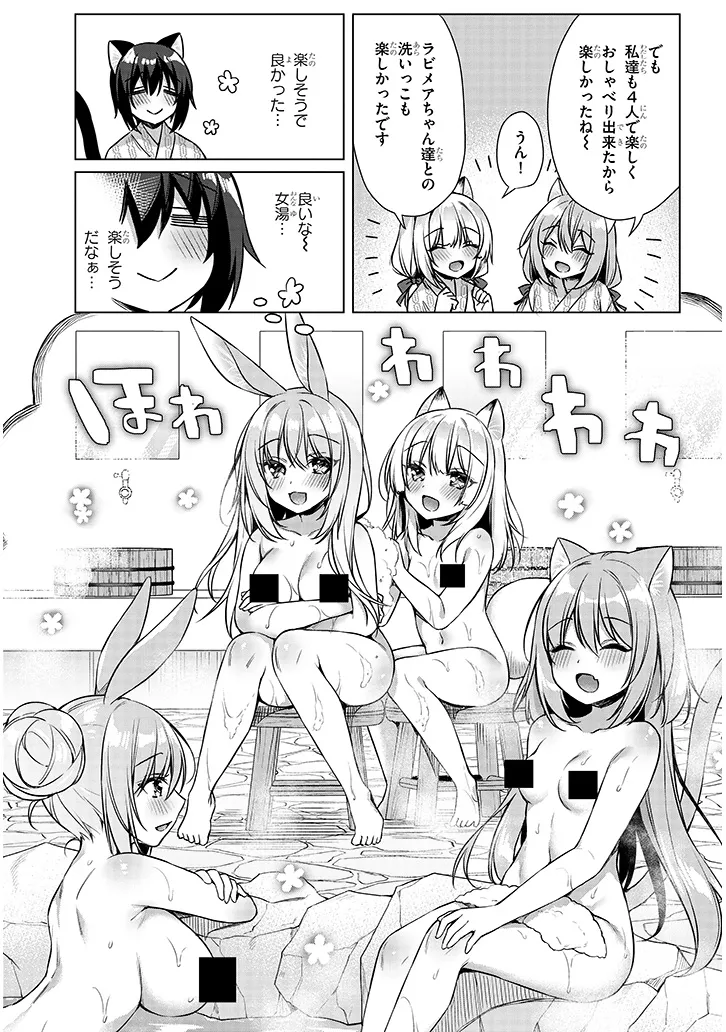 BOKU NO RISOU NO ISEKAI SEIKATSU - TENSEI SHITARA KEMOMIMI MUSUME DARAKE NO SEKAI DE HAREM NI Chapter 9.1 page 11 - nihonkuni.com