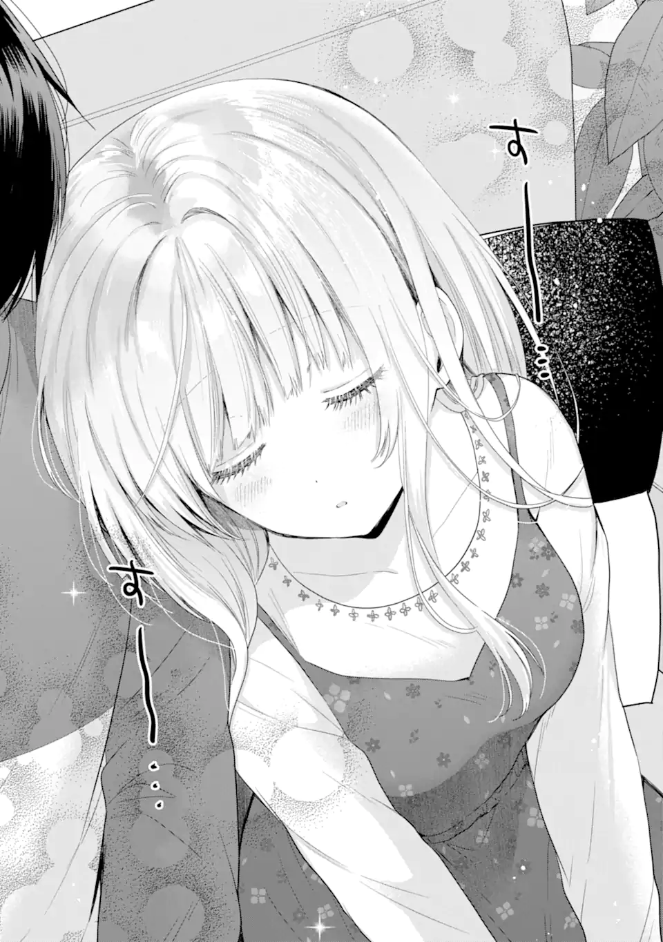 OTONARI NO TENSHI-SAMA NI ITSUNOMANIKA DAME NINGEN NI SARETEITA KEN Chapter 13.2 - Page 7