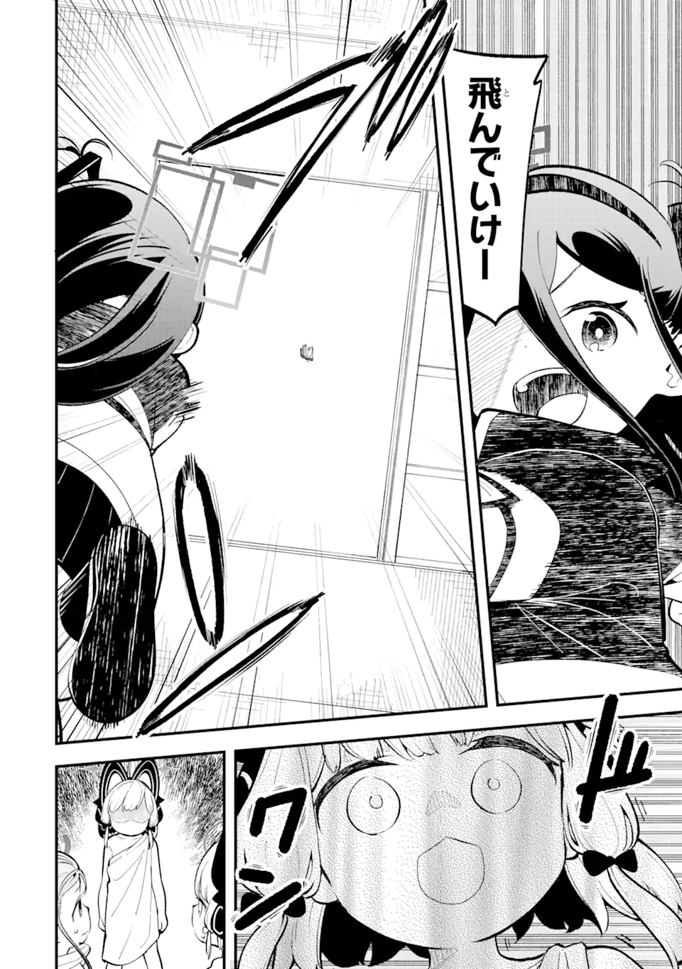 Read BLUE ARCHIVE GAME KAIHATSUBU DAIBOUKEN! Chapter 9 [High Quality / Full] - Page 16 - nicomanga.net