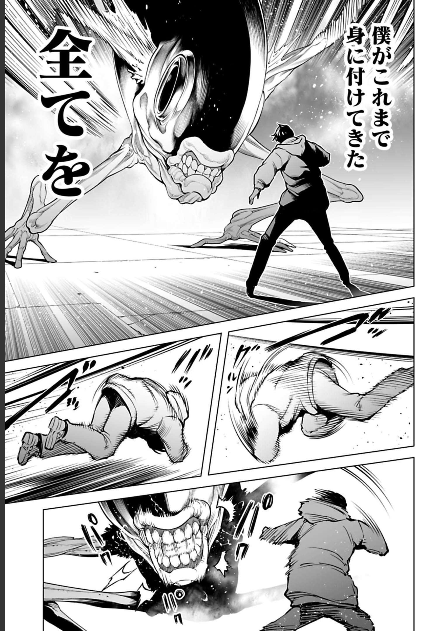 ISEKAI NIHON - ANSATSU IKKA NO SANNAN WA IKAIKA SHITA NIHON DE MUSOU SURU Chap 7 - Pic 11