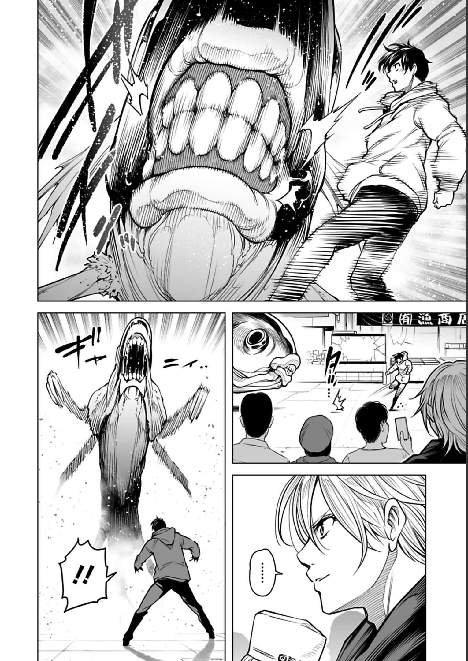 ISEKAI NIHON - ANSATSU IKKA NO SANNAN WA IKAIKA SHITA NIHON DE MUSOU SURU Chap 7 - Pic 12