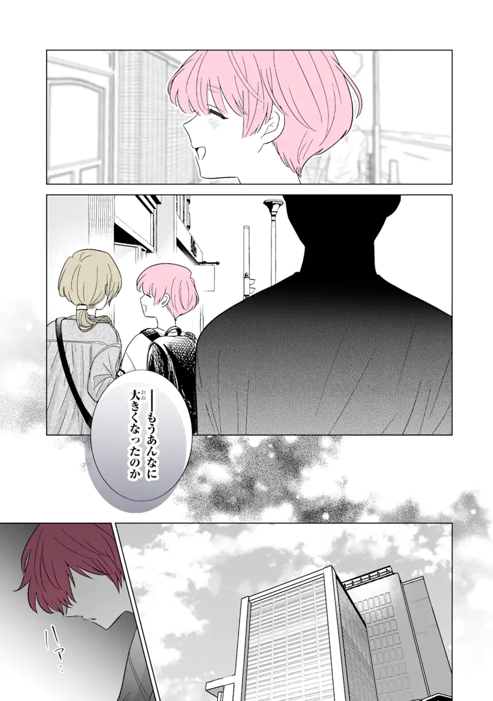 Read OSHI GA ANI NI NARIMASHITA Chapter 53.1 [High Quality / Full] - Page 5 - nicomanga.net