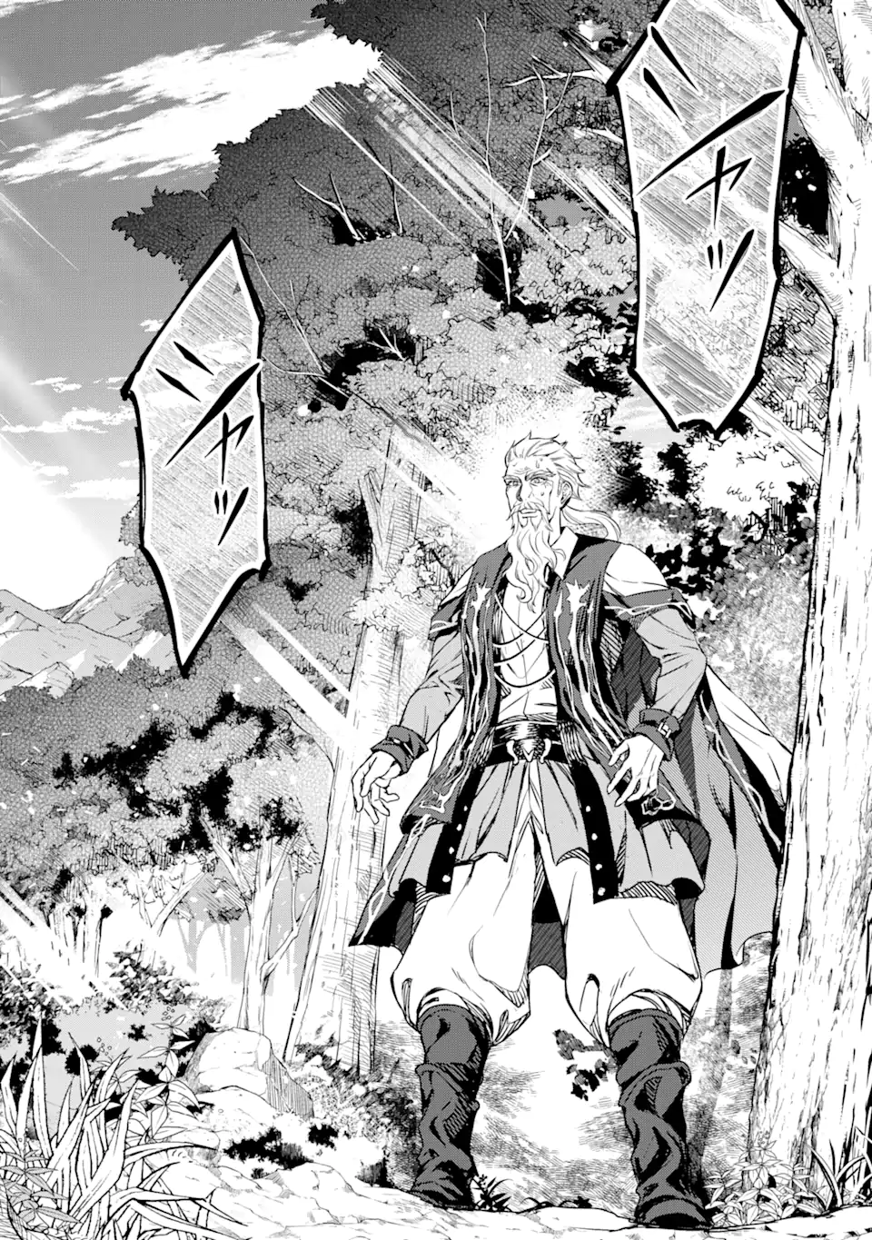 ISEKAI TŌSHŌ NO MAKEN SEISAKU GURASHI Chapter 4.5 - Page 7