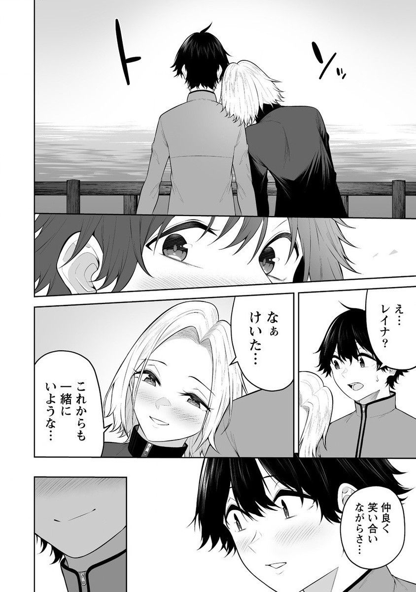 IMAIZUMIN-CHI WA DOUYARA GAL NO TAMARIBA NI NATTERU RASHII～DEEP～ Chap 27 - Pic 20