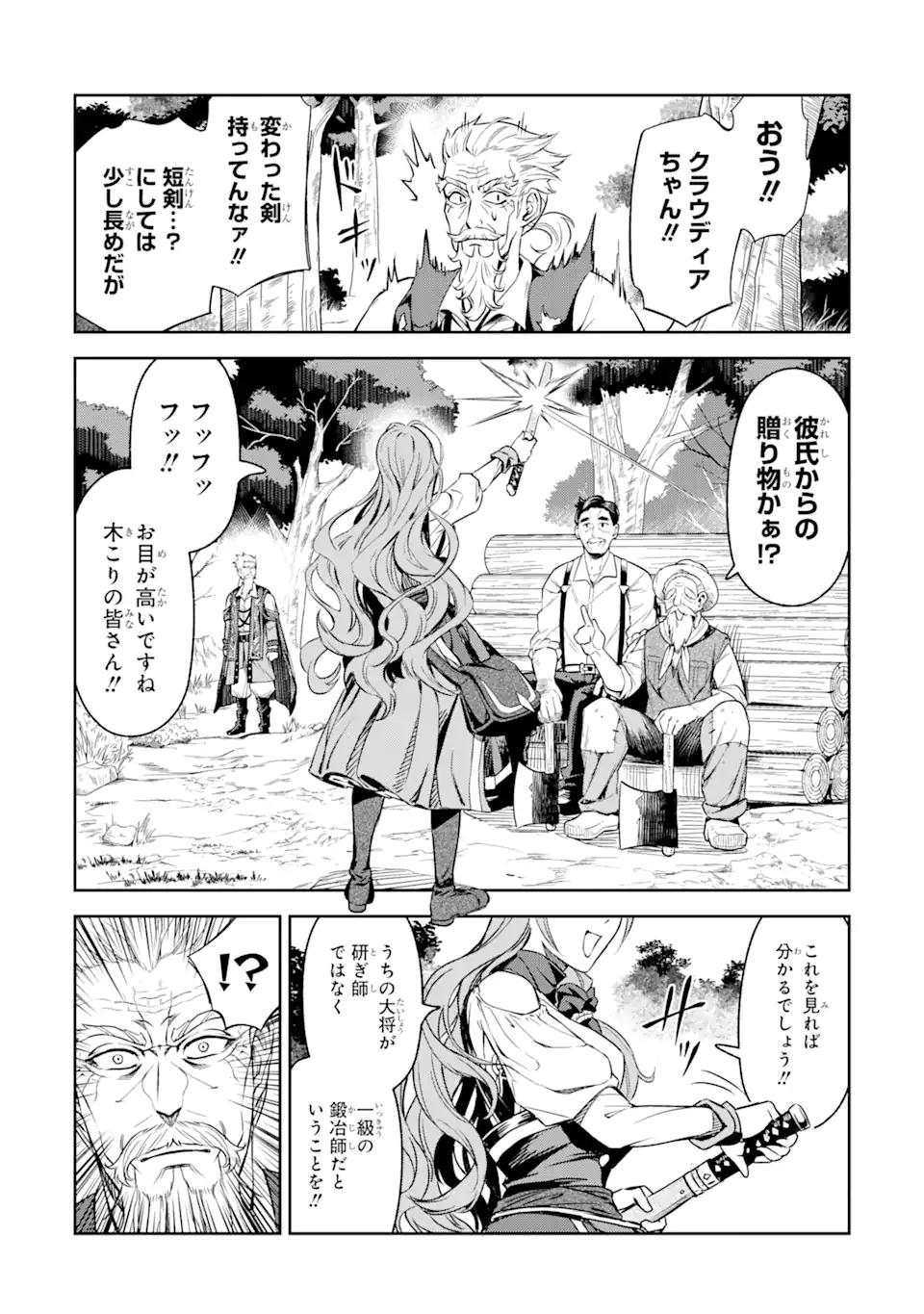 ISEKAI TŌSHŌ NO MAKEN SEISAKU GURASHI Chapter 4.5 - Page 10